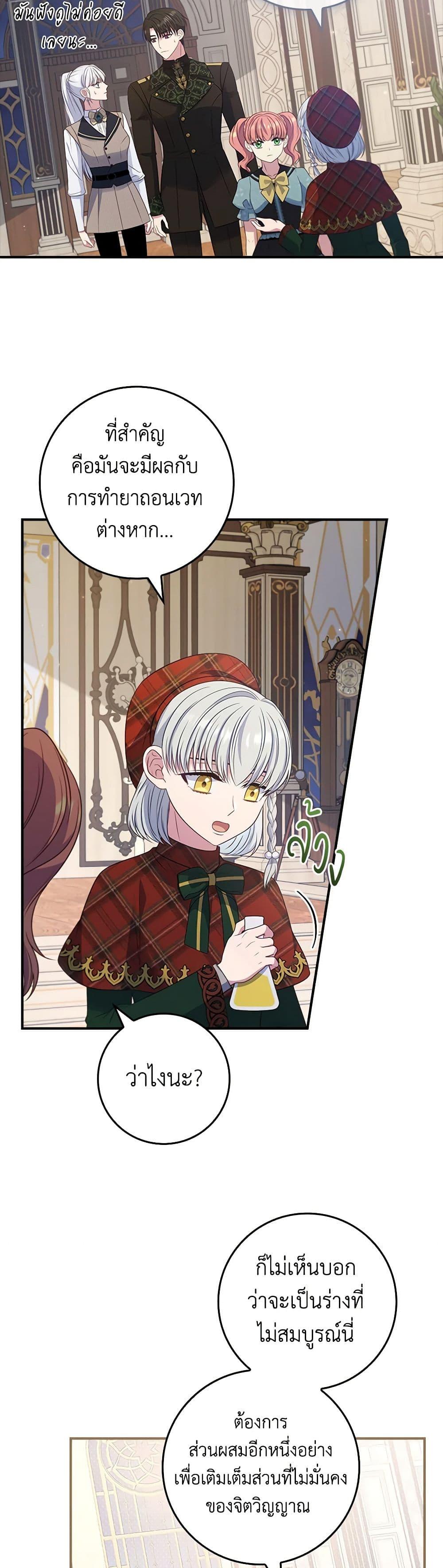 Manga-lc-com อ่านมังงะ อ่านการ์ตูน ออนไลน์ ฟรี Fakes Don’t Want To Be Real ตอนที่ 1 2 3 4 5 6 7 8 9 10 11 12 13 14 ฟรี ไม่มีโฆษณา Manga-lc - อ่าน มังงะ อ่าน การ์ตูน ออนไลน์ อ่านมังงะ ฟรี