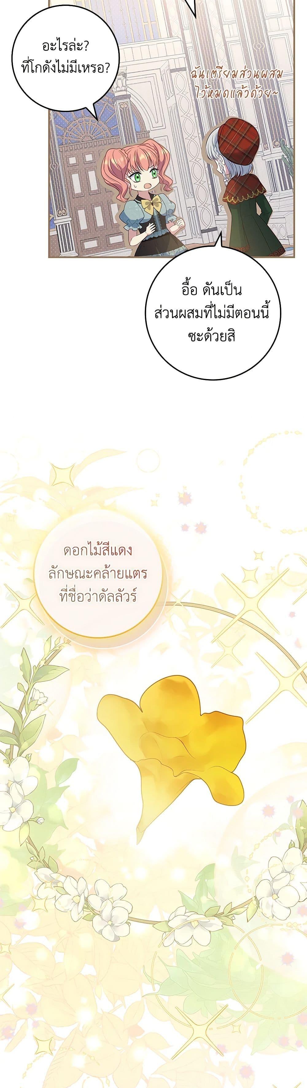 Manga-lc-com อ่านมังงะ อ่านการ์ตูน ออนไลน์ ฟรี Fakes Don’t Want To Be Real ตอนที่ 1 2 3 4 5 6 7 8 9 10 11 12 13 14 ฟรี ไม่มีโฆษณา Manga-lc - อ่าน มังงะ อ่าน การ์ตูน ออนไลน์ อ่านมังงะ ฟรี