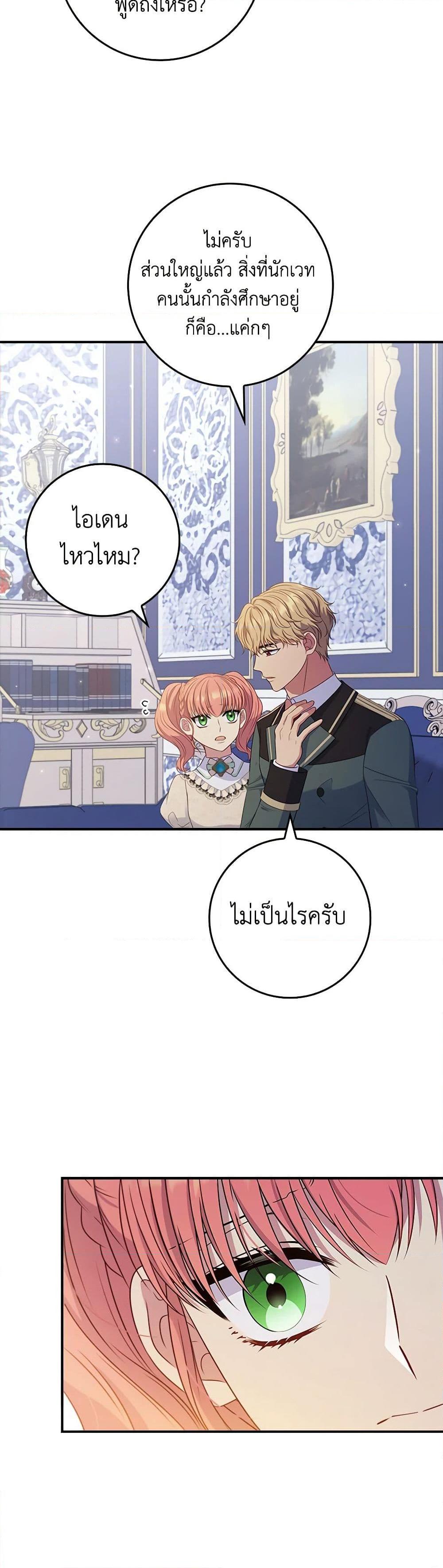 Manga-lc-com อ่านมังงะ อ่านการ์ตูน ออนไลน์ ฟรี Fakes Don’t Want To Be Real ตอนที่ 1 2 3 4 5 6 7 8 9 10 11 12 13 14 ฟรี ไม่มีโฆษณา Manga-lc - อ่าน มังงะ อ่าน การ์ตูน ออนไลน์ อ่านมังงะ ฟรี