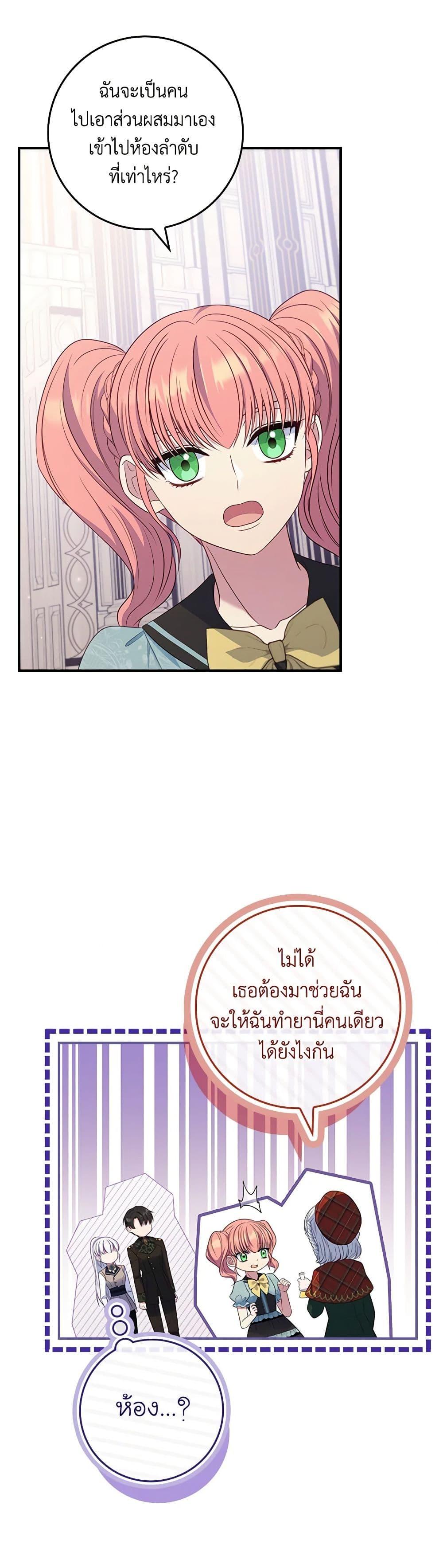 Manga-lc-com อ่านมังงะ อ่านการ์ตูน ออนไลน์ ฟรี Fakes Don’t Want To Be Real ตอนที่ 1 2 3 4 5 6 7 8 9 10 11 12 13 14 ฟรี ไม่มีโฆษณา Manga-lc - อ่าน มังงะ อ่าน การ์ตูน ออนไลน์ อ่านมังงะ ฟรี