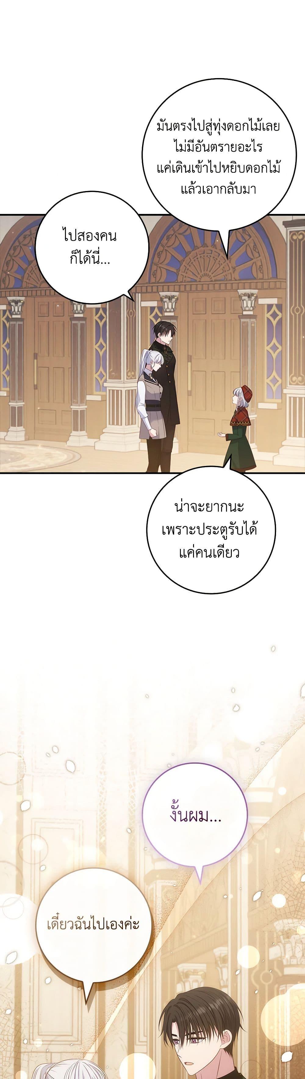 Manga-lc-com อ่านมังงะ อ่านการ์ตูน ออนไลน์ ฟรี Fakes Don’t Want To Be Real ตอนที่ 1 2 3 4 5 6 7 8 9 10 11 12 13 14 ฟรี ไม่มีโฆษณา Manga-lc - อ่าน มังงะ อ่าน การ์ตูน ออนไลน์ อ่านมังงะ ฟรี