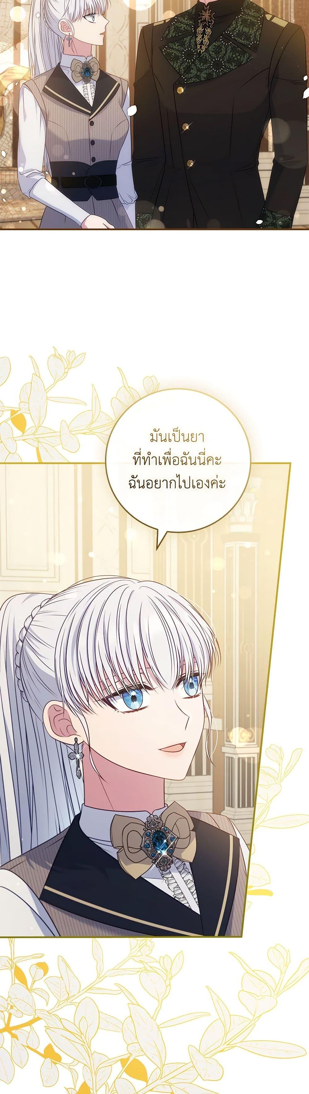Manga-lc-com อ่านมังงะ อ่านการ์ตูน ออนไลน์ ฟรี Fakes Don’t Want To Be Real ตอนที่ 1 2 3 4 5 6 7 8 9 10 11 12 13 14 ฟรี ไม่มีโฆษณา Manga-lc - อ่าน มังงะ อ่าน การ์ตูน ออนไลน์ อ่านมังงะ ฟรี