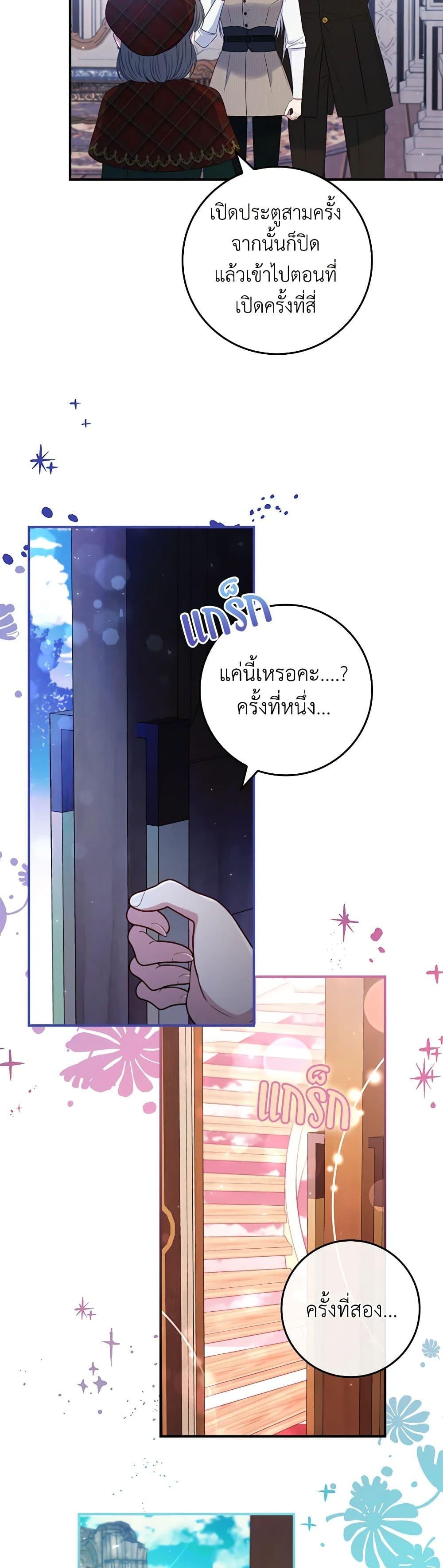 Manga-lc-com อ่านมังงะ อ่านการ์ตูน ออนไลน์ ฟรี Fakes Don’t Want To Be Real ตอนที่ 1 2 3 4 5 6 7 8 9 10 11 12 13 14 ฟรี ไม่มีโฆษณา Manga-lc - อ่าน มังงะ อ่าน การ์ตูน ออนไลน์ อ่านมังงะ ฟรี