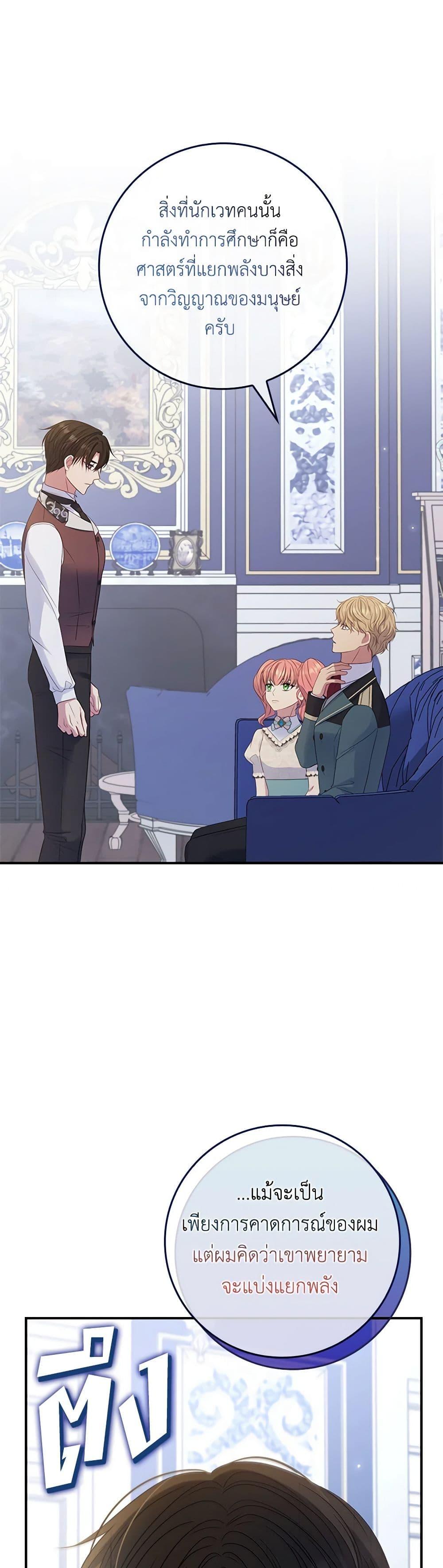 Manga-lc-com อ่านมังงะ อ่านการ์ตูน ออนไลน์ ฟรี Fakes Don’t Want To Be Real ตอนที่ 1 2 3 4 5 6 7 8 9 10 11 12 13 14 ฟรี ไม่มีโฆษณา Manga-lc - อ่าน มังงะ อ่าน การ์ตูน ออนไลน์ อ่านมังงะ ฟรี