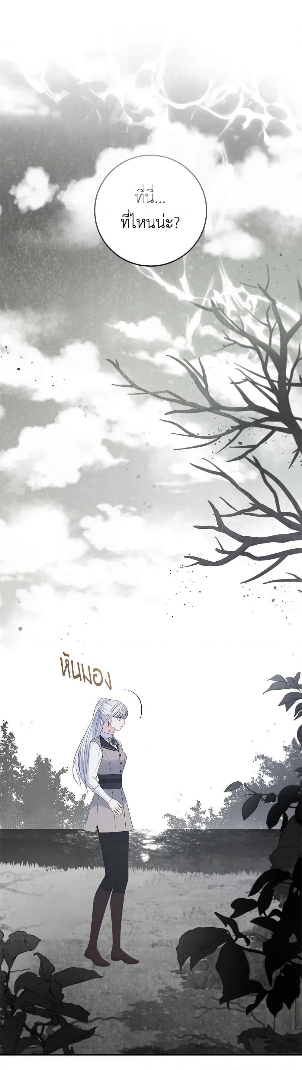 Manga-lc-com อ่านมังงะ อ่านการ์ตูน ออนไลน์ ฟรี Fakes Don’t Want To Be Real ตอนที่ 1 2 3 4 5 6 7 8 9 10 11 12 13 14 ฟรี ไม่มีโฆษณา Manga-lc - อ่าน มังงะ อ่าน การ์ตูน ออนไลน์ อ่านมังงะ ฟรี