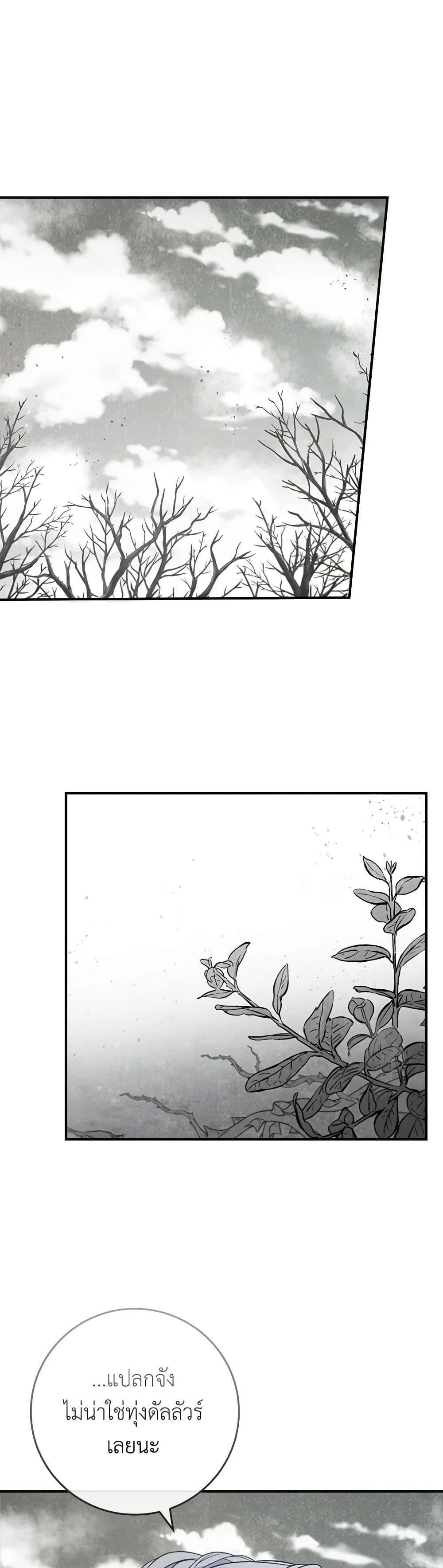 Manga-lc-com อ่านมังงะ อ่านการ์ตูน ออนไลน์ ฟรี Fakes Don’t Want To Be Real ตอนที่ 1 2 3 4 5 6 7 8 9 10 11 12 13 14 ฟรี ไม่มีโฆษณา Manga-lc - อ่าน มังงะ อ่าน การ์ตูน ออนไลน์ อ่านมังงะ ฟรี