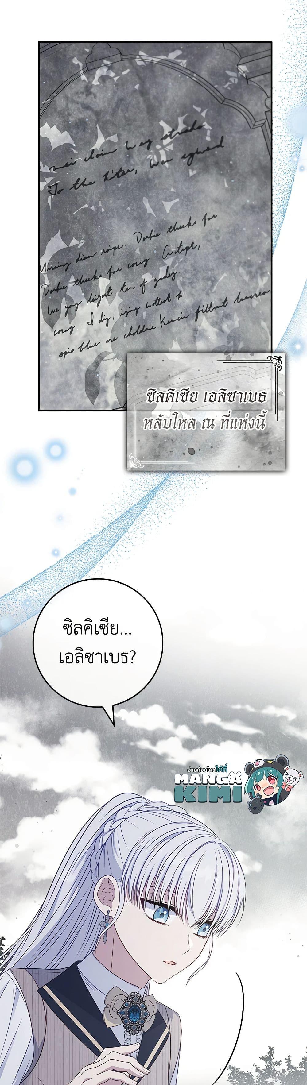 Manga-lc-com อ่านมังงะ อ่านการ์ตูน ออนไลน์ ฟรี Fakes Don’t Want To Be Real ตอนที่ 1 2 3 4 5 6 7 8 9 10 11 12 13 14 ฟรี ไม่มีโฆษณา Manga-lc - อ่าน มังงะ อ่าน การ์ตูน ออนไลน์ อ่านมังงะ ฟรี