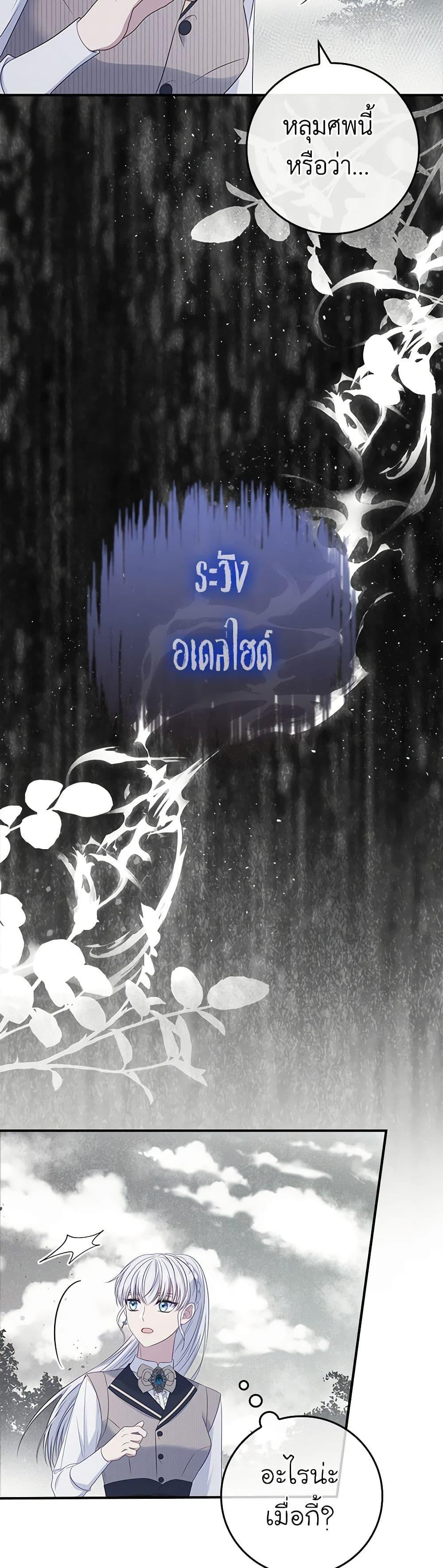 Manga-lc-com อ่านมังงะ อ่านการ์ตูน ออนไลน์ ฟรี Fakes Don’t Want To Be Real ตอนที่ 1 2 3 4 5 6 7 8 9 10 11 12 13 14 ฟรี ไม่มีโฆษณา Manga-lc - อ่าน มังงะ อ่าน การ์ตูน ออนไลน์ อ่านมังงะ ฟรี