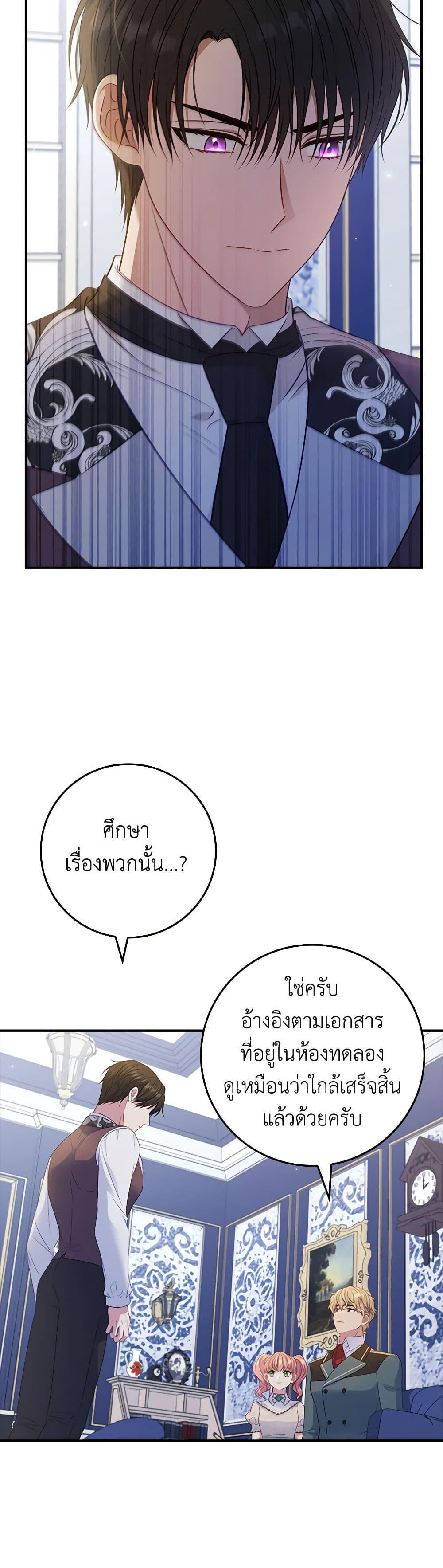 Manga-lc-com อ่านมังงะ อ่านการ์ตูน ออนไลน์ ฟรี Fakes Don’t Want To Be Real ตอนที่ 1 2 3 4 5 6 7 8 9 10 11 12 13 14 ฟรี ไม่มีโฆษณา Manga-lc - อ่าน มังงะ อ่าน การ์ตูน ออนไลน์ อ่านมังงะ ฟรี