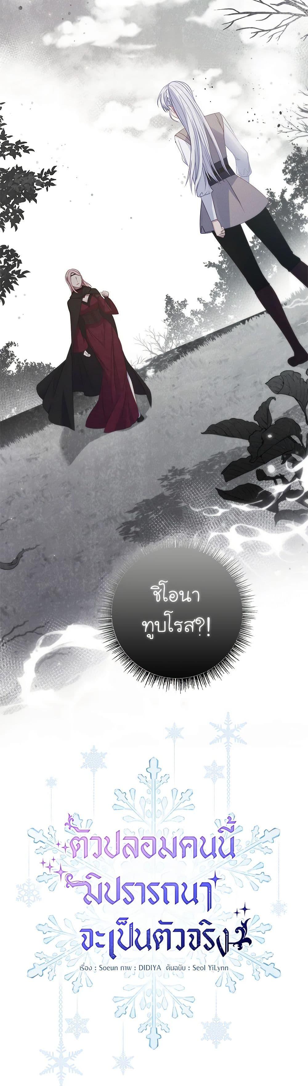 Manga-lc-com อ่านมังงะ อ่านการ์ตูน ออนไลน์ ฟรี Fakes Don’t Want To Be Real ตอนที่ 1 2 3 4 5 6 7 8 9 10 11 12 13 14 ฟรี ไม่มีโฆษณา Manga-lc - อ่าน มังงะ อ่าน การ์ตูน ออนไลน์ อ่านมังงะ ฟรี