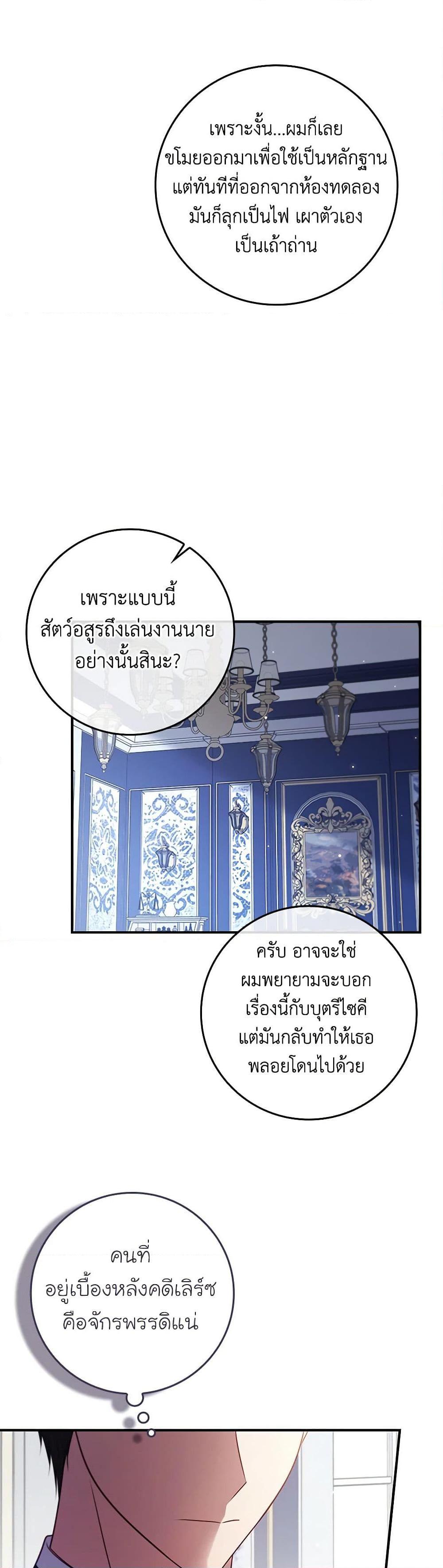 Manga-lc-com อ่านมังงะ อ่านการ์ตูน ออนไลน์ ฟรี Fakes Don’t Want To Be Real ตอนที่ 1 2 3 4 5 6 7 8 9 10 11 12 13 14 ฟรี ไม่มีโฆษณา Manga-lc - อ่าน มังงะ อ่าน การ์ตูน ออนไลน์ อ่านมังงะ ฟรี