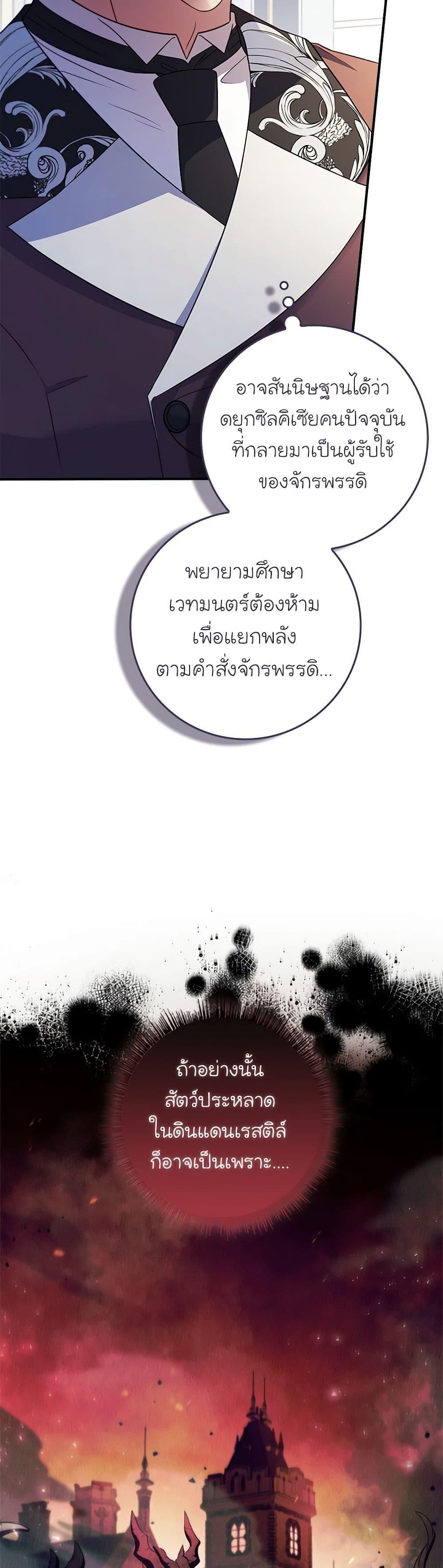 Manga-lc-com อ่านมังงะ อ่านการ์ตูน ออนไลน์ ฟรี Fakes Don’t Want To Be Real ตอนที่ 1 2 3 4 5 6 7 8 9 10 11 12 13 14 ฟรี ไม่มีโฆษณา Manga-lc - อ่าน มังงะ อ่าน การ์ตูน ออนไลน์ อ่านมังงะ ฟรี