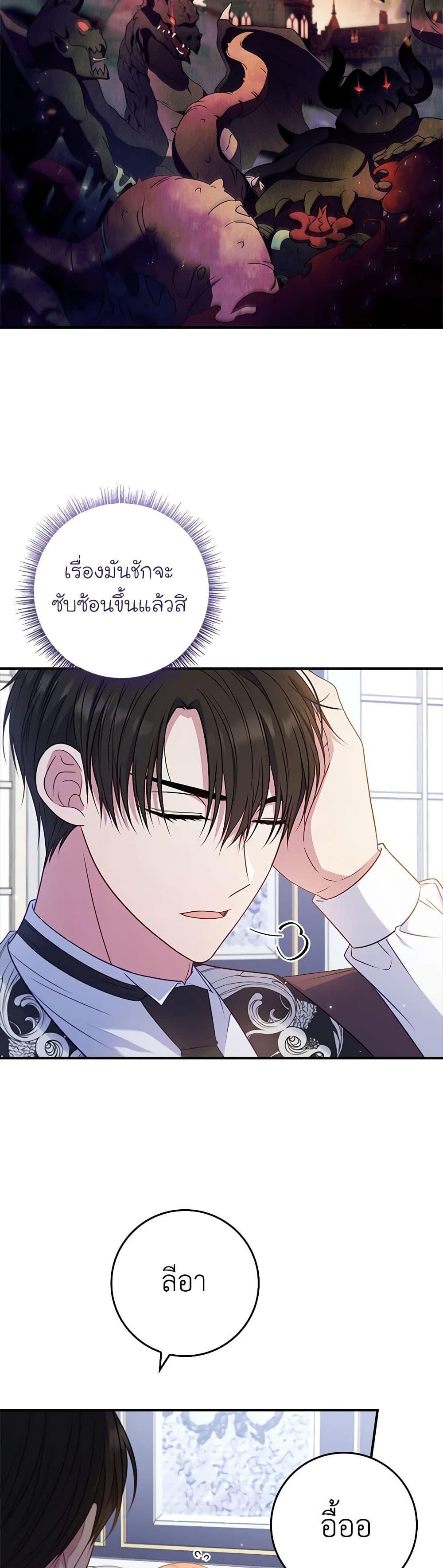 Manga-lc-com อ่านมังงะ อ่านการ์ตูน ออนไลน์ ฟรี Fakes Don’t Want To Be Real ตอนที่ 1 2 3 4 5 6 7 8 9 10 11 12 13 14 ฟรี ไม่มีโฆษณา Manga-lc - อ่าน มังงะ อ่าน การ์ตูน ออนไลน์ อ่านมังงะ ฟรี