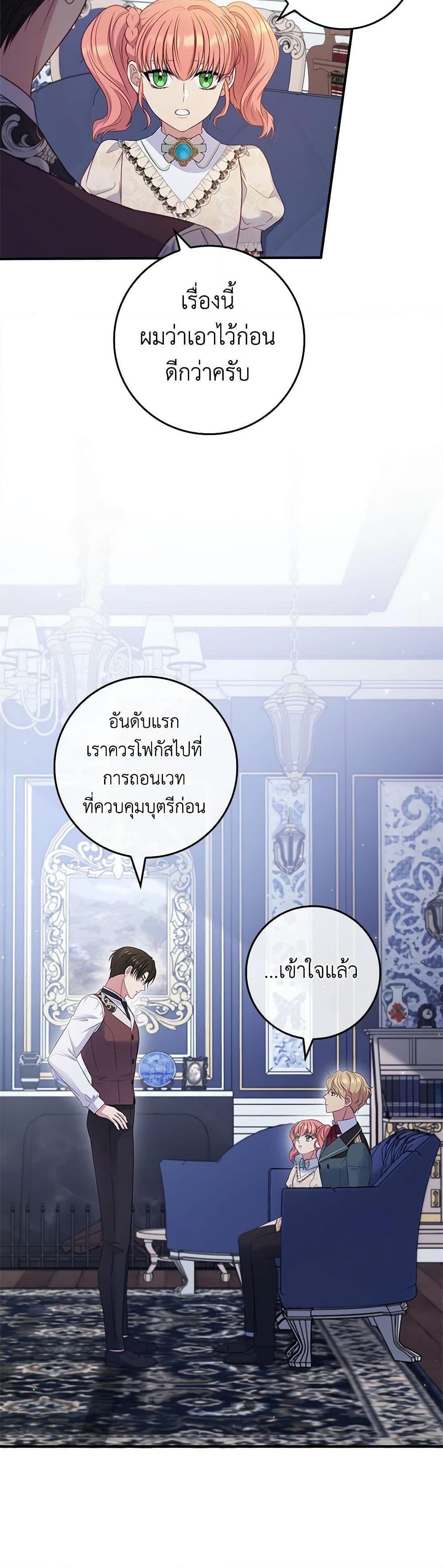 Manga-lc-com อ่านมังงะ อ่านการ์ตูน ออนไลน์ ฟรี Fakes Don’t Want To Be Real ตอนที่ 1 2 3 4 5 6 7 8 9 10 11 12 13 14 ฟรี ไม่มีโฆษณา Manga-lc - อ่าน มังงะ อ่าน การ์ตูน ออนไลน์ อ่านมังงะ ฟรี