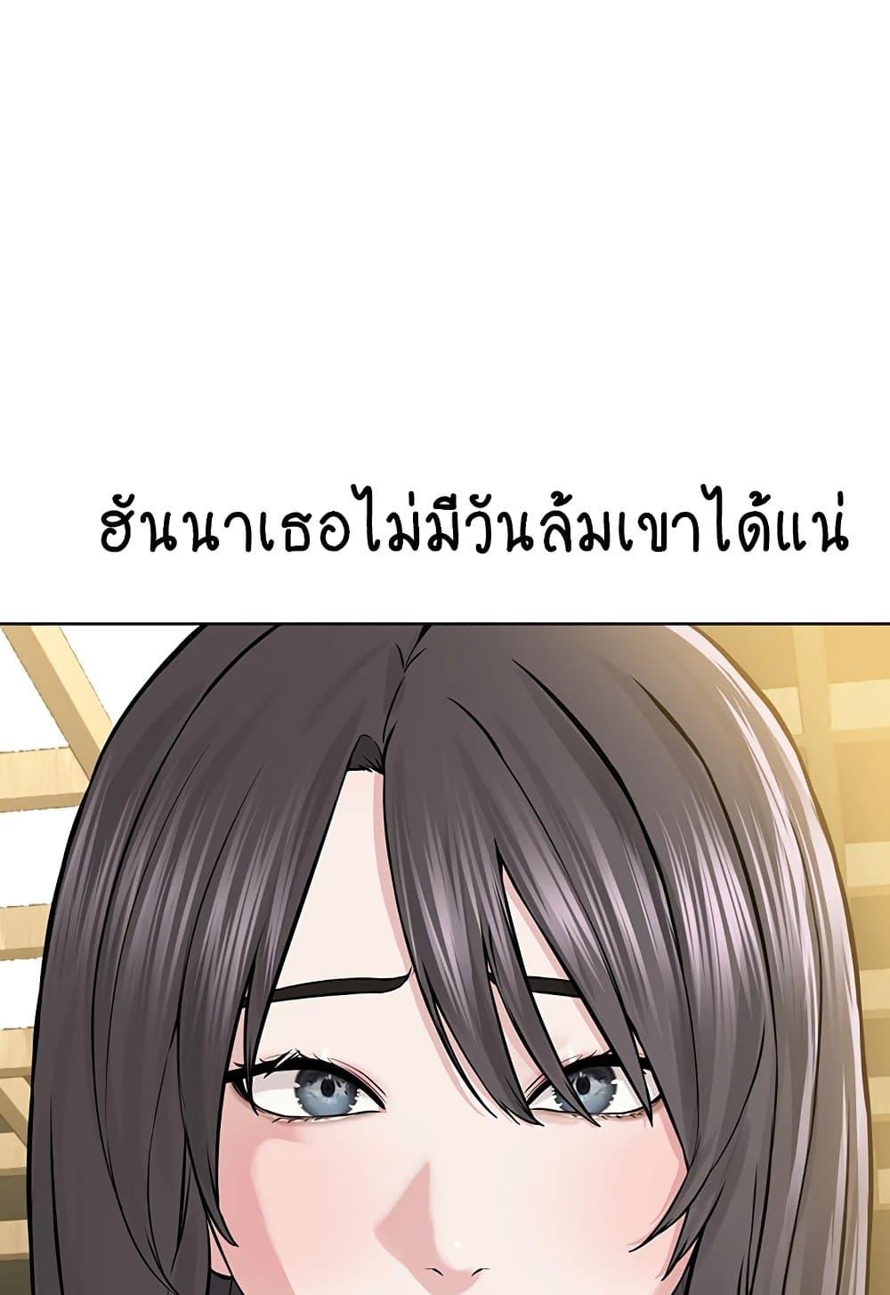 Doujin-Lc- อ่าน โดจิน มังฮวา เกาหลี ญี่ปุ่น จีน แปลไทย I Am Pseudo Leader ตอนที่ 1 2 3 4 5 6 7 8 9 10 11 12 13 14 ฟรี ไม่มีโฆษณา อ่าน โดจิน Manhwa เกาหลี ญี่ปุ่น จีน เรามีครบ คัดมาให้เน้นๆ โดจิน 18+ รับประกันความฟินโดย  Doujin Lc