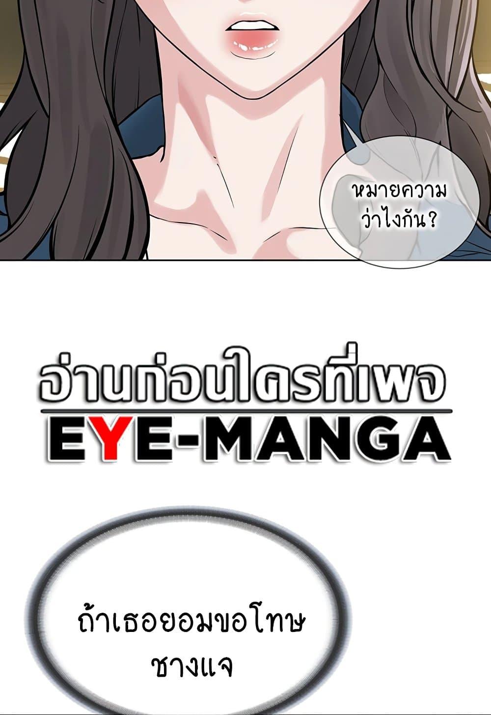Doujin-Lc- อ่าน โดจิน มังฮวา เกาหลี ญี่ปุ่น จีน แปลไทย I Am Pseudo Leader ตอนที่ 1 2 3 4 5 6 7 8 9 10 11 12 13 14 ฟรี ไม่มีโฆษณา อ่าน โดจิน Manhwa เกาหลี ญี่ปุ่น จีน เรามีครบ คัดมาให้เน้นๆ โดจิน 18+ รับประกันความฟินโดย  Doujin Lc
