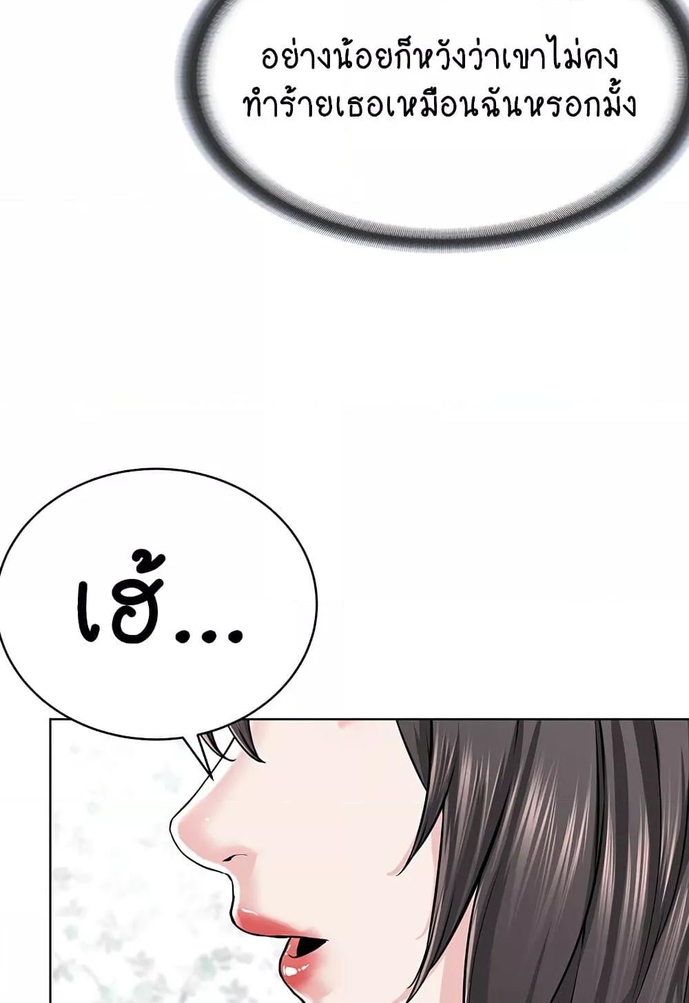 Doujin-Lc- อ่าน โดจิน มังฮวา เกาหลี ญี่ปุ่น จีน แปลไทย I Am Pseudo Leader ตอนที่ 1 2 3 4 5 6 7 8 9 10 11 12 13 14 ฟรี ไม่มีโฆษณา อ่าน โดจิน Manhwa เกาหลี ญี่ปุ่น จีน เรามีครบ คัดมาให้เน้นๆ โดจิน 18+ รับประกันความฟินโดย  Doujin Lc