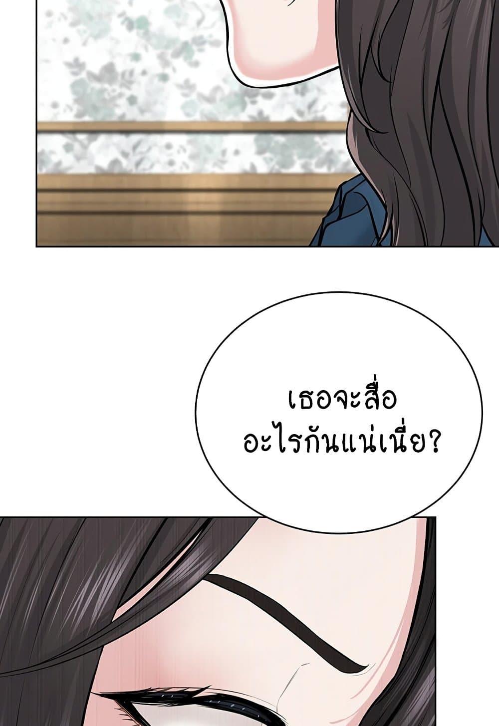 Doujin-Lc- อ่าน โดจิน มังฮวา เกาหลี ญี่ปุ่น จีน แปลไทย I Am Pseudo Leader ตอนที่ 1 2 3 4 5 6 7 8 9 10 11 12 13 14 ฟรี ไม่มีโฆษณา อ่าน โดจิน Manhwa เกาหลี ญี่ปุ่น จีน เรามีครบ คัดมาให้เน้นๆ โดจิน 18+ รับประกันความฟินโดย  Doujin Lc