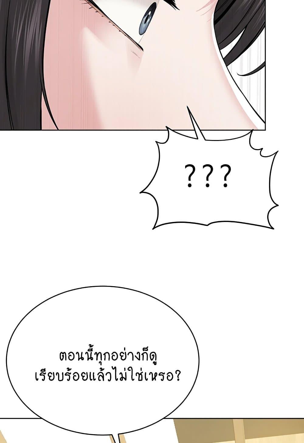 Doujin-Lc- อ่าน โดจิน มังฮวา เกาหลี ญี่ปุ่น จีน แปลไทย I Am Pseudo Leader ตอนที่ 1 2 3 4 5 6 7 8 9 10 11 12 13 14 ฟรี ไม่มีโฆษณา อ่าน โดจิน Manhwa เกาหลี ญี่ปุ่น จีน เรามีครบ คัดมาให้เน้นๆ โดจิน 18+ รับประกันความฟินโดย  Doujin Lc