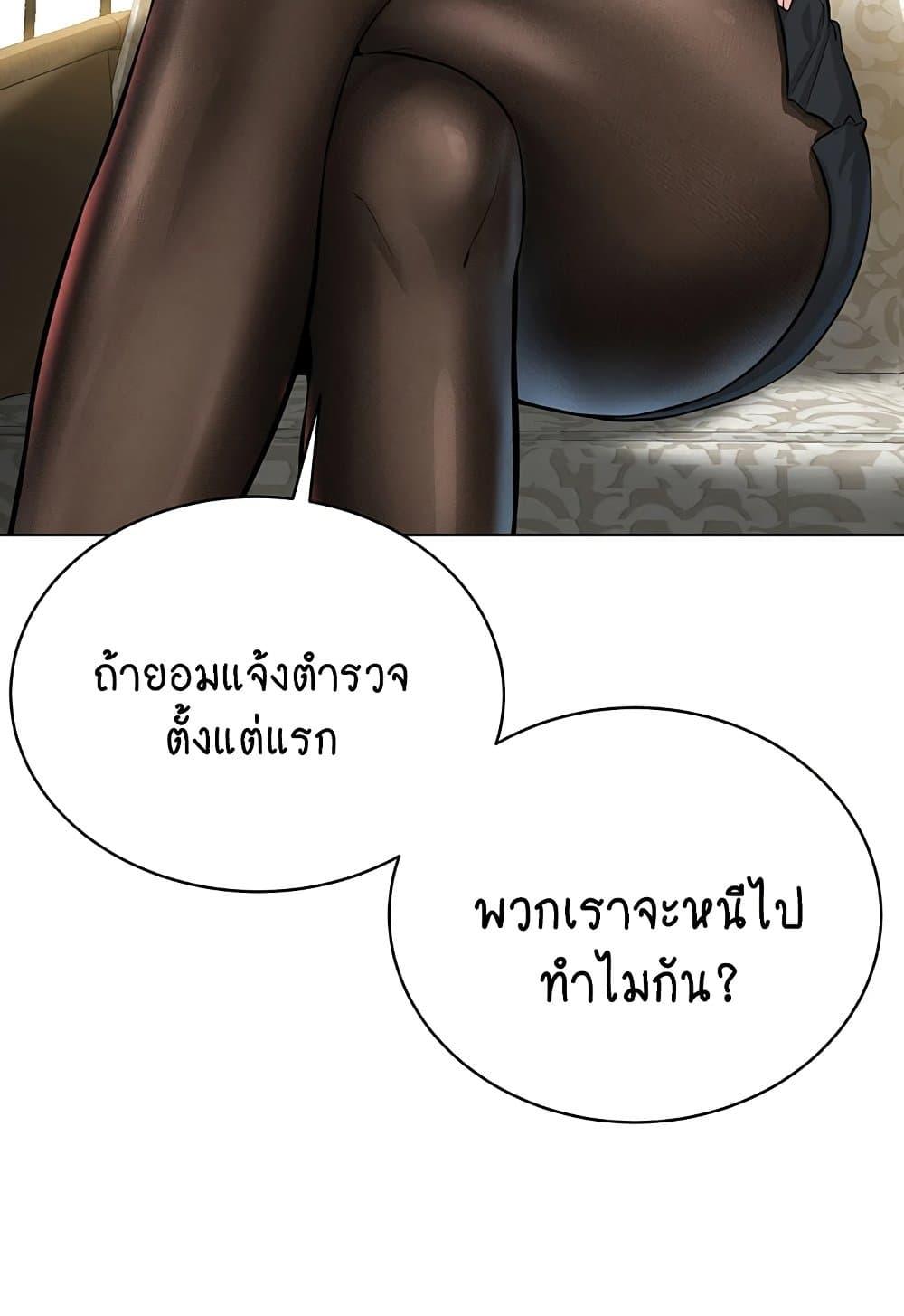 Doujin-Lc- อ่าน โดจิน มังฮวา เกาหลี ญี่ปุ่น จีน แปลไทย I Am Pseudo Leader ตอนที่ 1 2 3 4 5 6 7 8 9 10 11 12 13 14 ฟรี ไม่มีโฆษณา อ่าน โดจิน Manhwa เกาหลี ญี่ปุ่น จีน เรามีครบ คัดมาให้เน้นๆ โดจิน 18+ รับประกันความฟินโดย  Doujin Lc