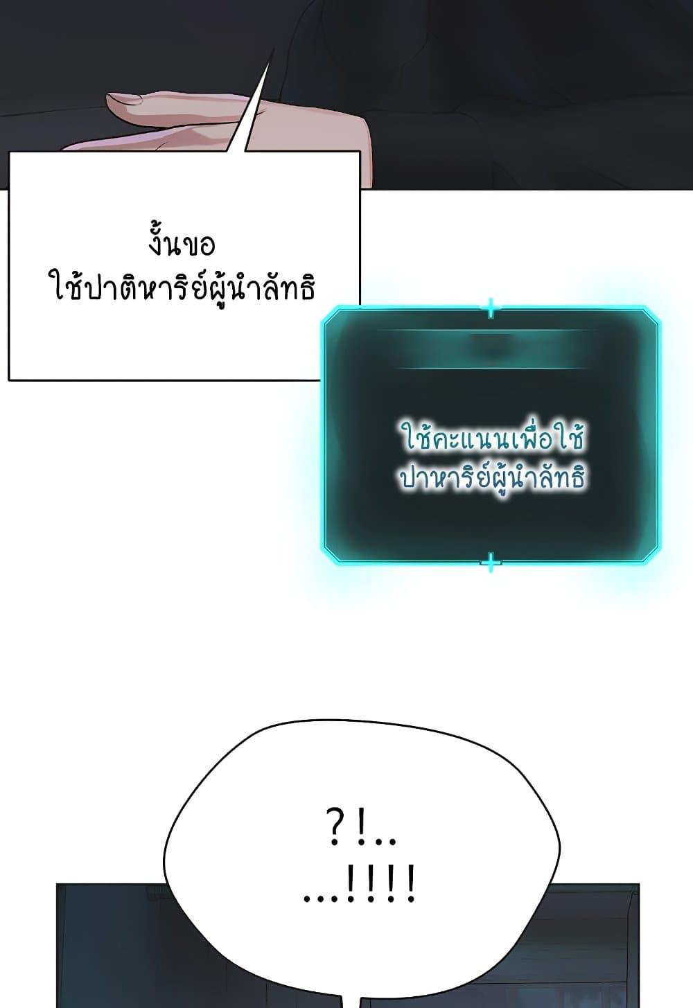 Doujin-Lc- อ่าน โดจิน มังฮวา เกาหลี ญี่ปุ่น จีน แปลไทย I Am Pseudo Leader ตอนที่ 1 2 3 4 5 6 7 8 9 10 11 12 13 14 ฟรี ไม่มีโฆษณา อ่าน โดจิน Manhwa เกาหลี ญี่ปุ่น จีน เรามีครบ คัดมาให้เน้นๆ โดจิน 18+ รับประกันความฟินโดย  Doujin Lc