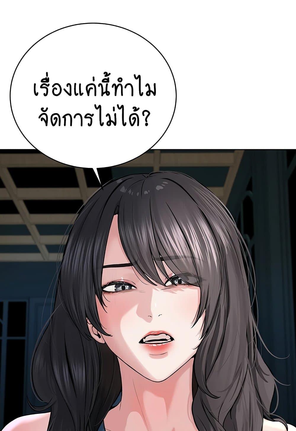 Doujin-Lc- อ่าน โดจิน มังฮวา เกาหลี ญี่ปุ่น จีน แปลไทย I Am Pseudo Leader ตอนที่ 1 2 3 4 5 6 7 8 9 10 11 12 13 14 ฟรี ไม่มีโฆษณา อ่าน โดจิน Manhwa เกาหลี ญี่ปุ่น จีน เรามีครบ คัดมาให้เน้นๆ โดจิน 18+ รับประกันความฟินโดย  Doujin Lc