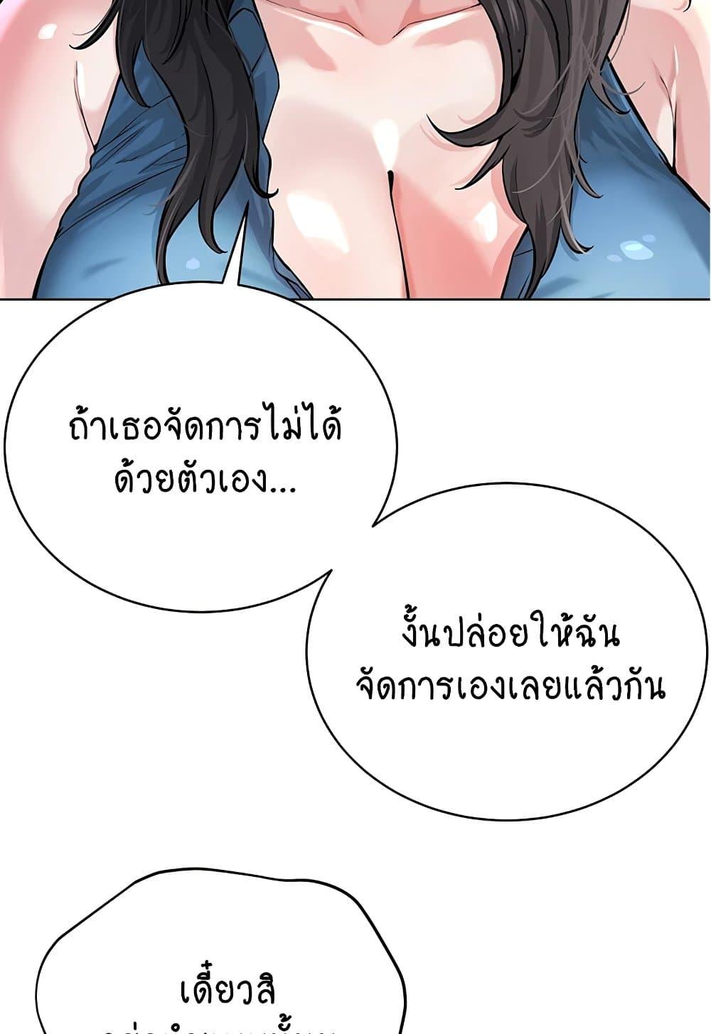Doujin-Lc- อ่าน โดจิน มังฮวา เกาหลี ญี่ปุ่น จีน แปลไทย I Am Pseudo Leader ตอนที่ 1 2 3 4 5 6 7 8 9 10 11 12 13 14 ฟรี ไม่มีโฆษณา อ่าน โดจิน Manhwa เกาหลี ญี่ปุ่น จีน เรามีครบ คัดมาให้เน้นๆ โดจิน 18+ รับประกันความฟินโดย  Doujin Lc