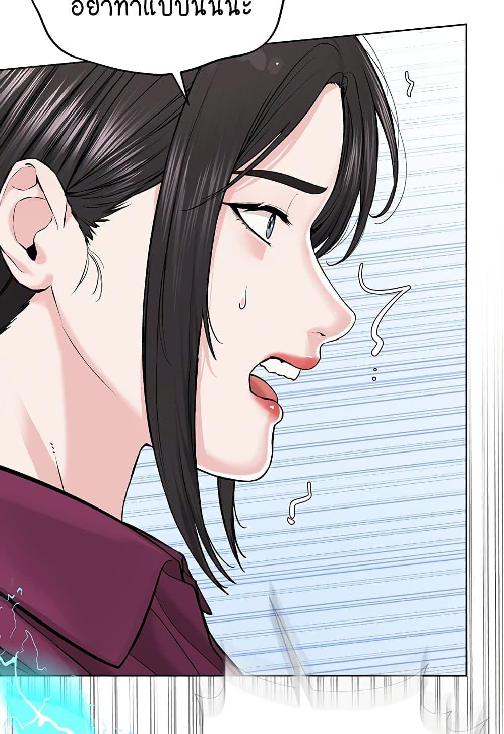 Doujin-Lc- อ่าน โดจิน มังฮวา เกาหลี ญี่ปุ่น จีน แปลไทย I Am Pseudo Leader ตอนที่ 1 2 3 4 5 6 7 8 9 10 11 12 13 14 ฟรี ไม่มีโฆษณา อ่าน โดจิน Manhwa เกาหลี ญี่ปุ่น จีน เรามีครบ คัดมาให้เน้นๆ โดจิน 18+ รับประกันความฟินโดย  Doujin Lc