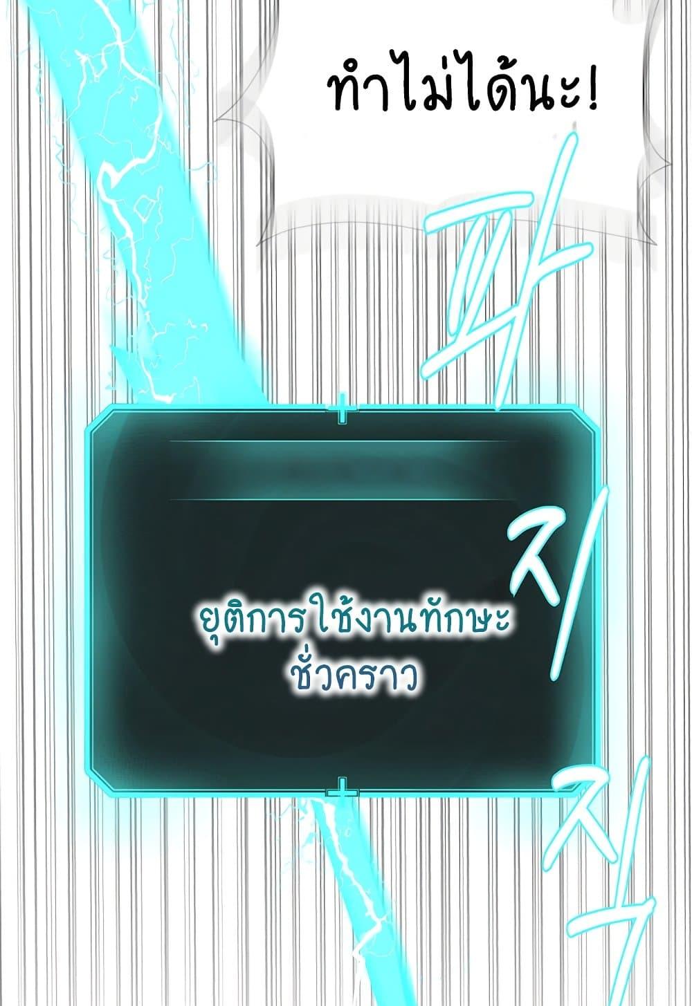 Doujin-Lc- อ่าน โดจิน มังฮวา เกาหลี ญี่ปุ่น จีน แปลไทย I Am Pseudo Leader ตอนที่ 1 2 3 4 5 6 7 8 9 10 11 12 13 14 ฟรี ไม่มีโฆษณา อ่าน โดจิน Manhwa เกาหลี ญี่ปุ่น จีน เรามีครบ คัดมาให้เน้นๆ โดจิน 18+ รับประกันความฟินโดย  Doujin Lc