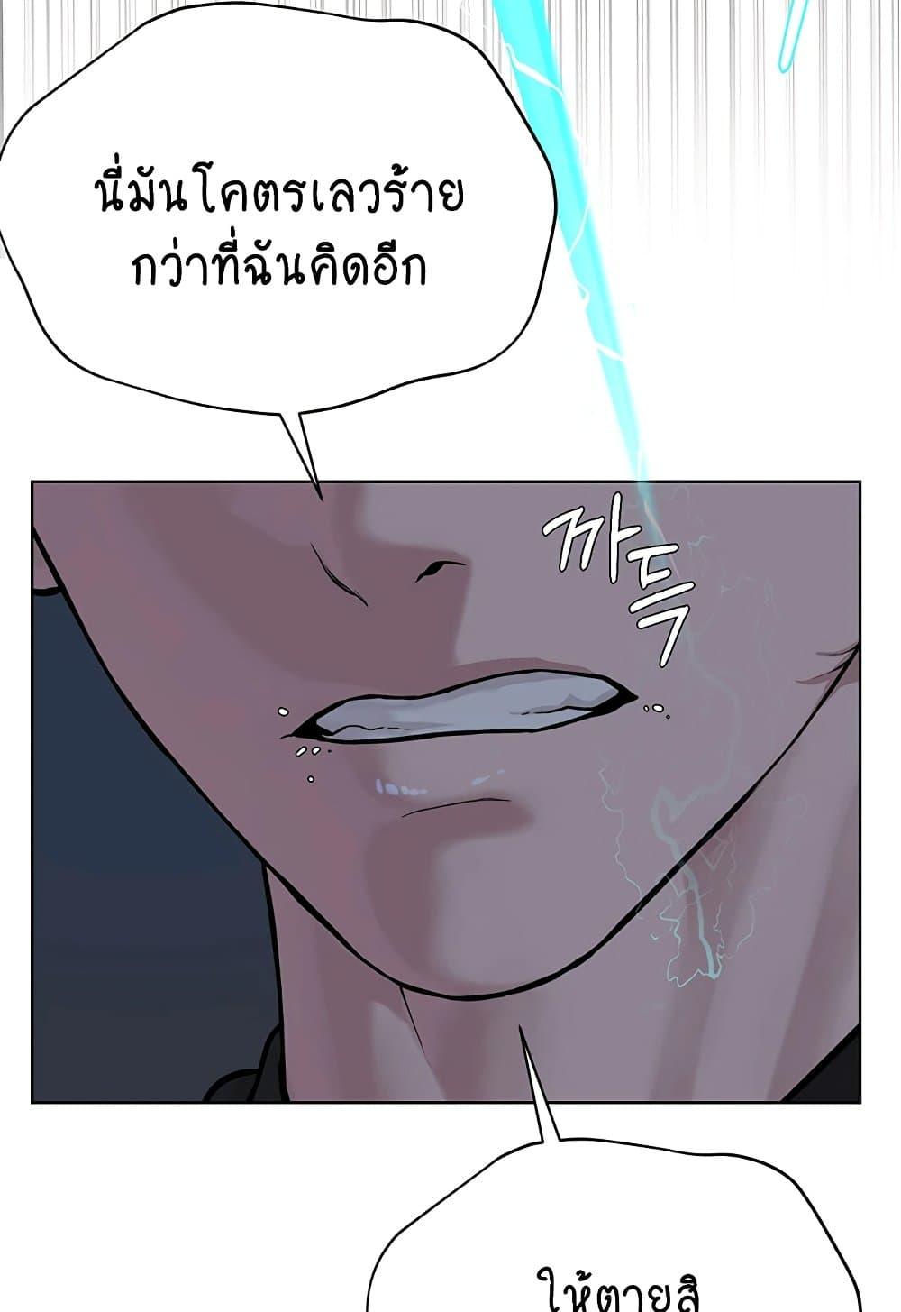 Doujin-Lc- อ่าน โดจิน มังฮวา เกาหลี ญี่ปุ่น จีน แปลไทย I Am Pseudo Leader ตอนที่ 1 2 3 4 5 6 7 8 9 10 11 12 13 14 ฟรี ไม่มีโฆษณา อ่าน โดจิน Manhwa เกาหลี ญี่ปุ่น จีน เรามีครบ คัดมาให้เน้นๆ โดจิน 18+ รับประกันความฟินโดย  Doujin Lc