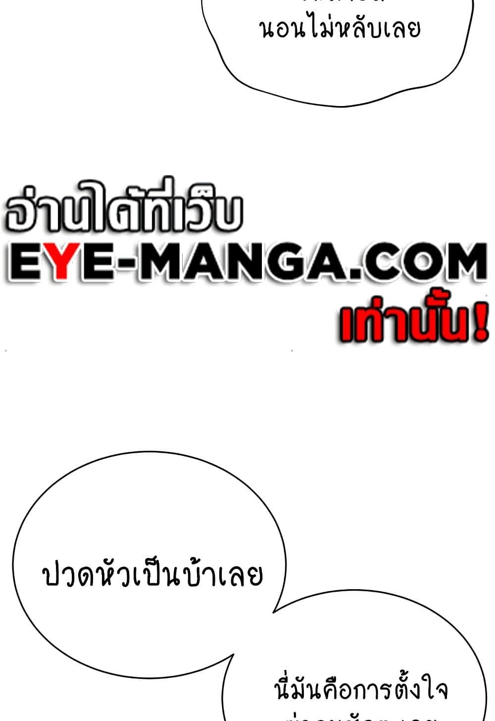 Doujin-Lc- อ่าน โดจิน มังฮวา เกาหลี ญี่ปุ่น จีน แปลไทย I Am Pseudo Leader ตอนที่ 1 2 3 4 5 6 7 8 9 10 11 12 13 14 ฟรี ไม่มีโฆษณา อ่าน โดจิน Manhwa เกาหลี ญี่ปุ่น จีน เรามีครบ คัดมาให้เน้นๆ โดจิน 18+ รับประกันความฟินโดย  Doujin Lc