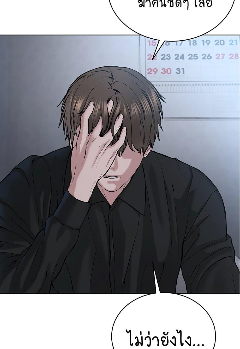 Doujin-Lc- อ่าน โดจิน มังฮวา เกาหลี ญี่ปุ่น จีน แปลไทย I Am Pseudo Leader ตอนที่ 1 2 3 4 5 6 7 8 9 10 11 12 13 14 ฟรี ไม่มีโฆษณา อ่าน โดจิน Manhwa เกาหลี ญี่ปุ่น จีน เรามีครบ คัดมาให้เน้นๆ โดจิน 18+ รับประกันความฟินโดย  Doujin Lc