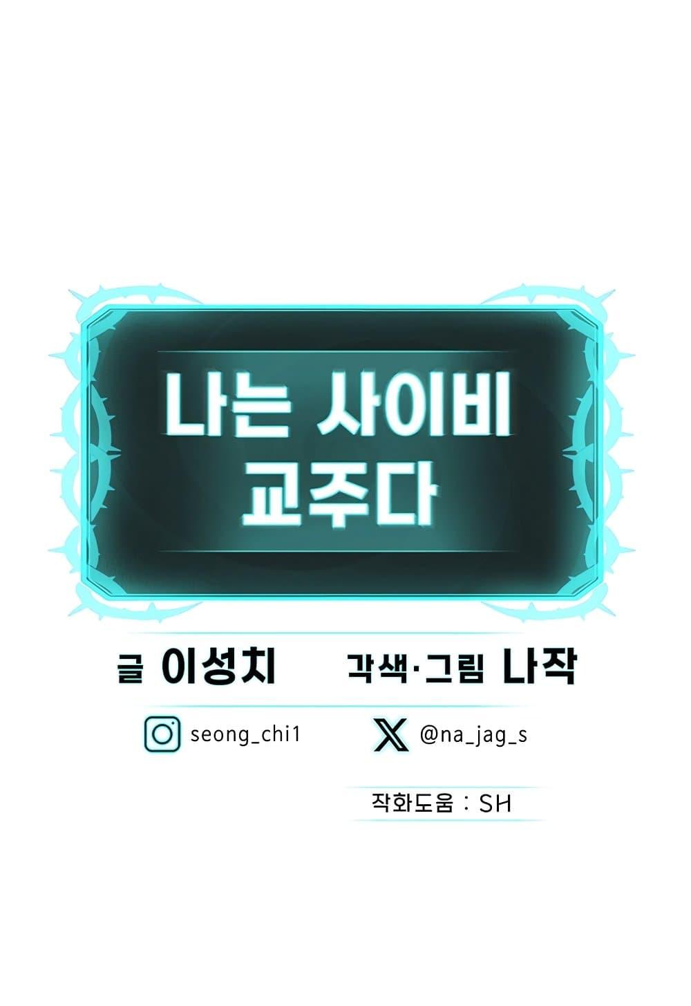 Doujin-Lc- อ่าน โดจิน มังฮวา เกาหลี ญี่ปุ่น จีน แปลไทย I Am Pseudo Leader ตอนที่ 1 2 3 4 5 6 7 8 9 10 11 12 13 14 ฟรี ไม่มีโฆษณา อ่าน โดจิน Manhwa เกาหลี ญี่ปุ่น จีน เรามีครบ คัดมาให้เน้นๆ โดจิน 18+ รับประกันความฟินโดย  Doujin Lc