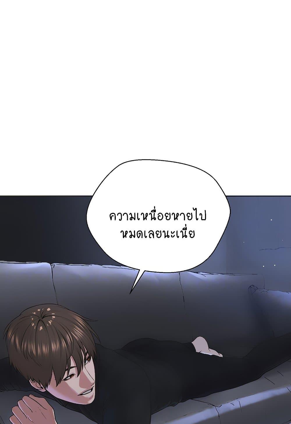 Doujin-Lc- อ่าน โดจิน มังฮวา เกาหลี ญี่ปุ่น จีน แปลไทย I Am Pseudo Leader ตอนที่ 1 2 3 4 5 6 7 8 9 10 11 12 13 14 ฟรี ไม่มีโฆษณา อ่าน โดจิน Manhwa เกาหลี ญี่ปุ่น จีน เรามีครบ คัดมาให้เน้นๆ โดจิน 18+ รับประกันความฟินโดย  Doujin Lc