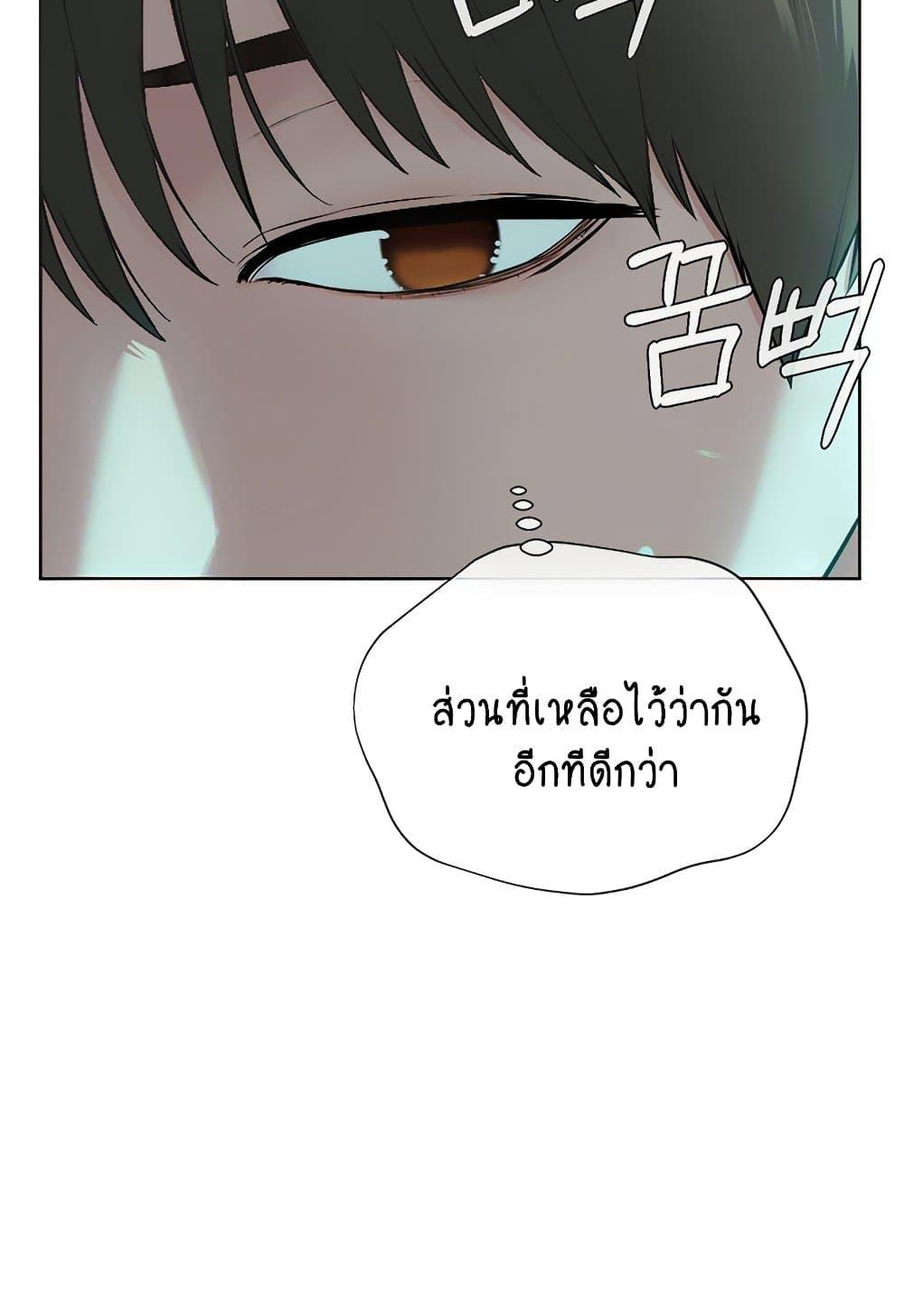 Doujin-Lc- อ่าน โดจิน มังฮวา เกาหลี ญี่ปุ่น จีน แปลไทย I Am Pseudo Leader ตอนที่ 1 2 3 4 5 6 7 8 9 10 11 12 13 14 ฟรี ไม่มีโฆษณา อ่าน โดจิน Manhwa เกาหลี ญี่ปุ่น จีน เรามีครบ คัดมาให้เน้นๆ โดจิน 18+ รับประกันความฟินโดย  Doujin Lc
