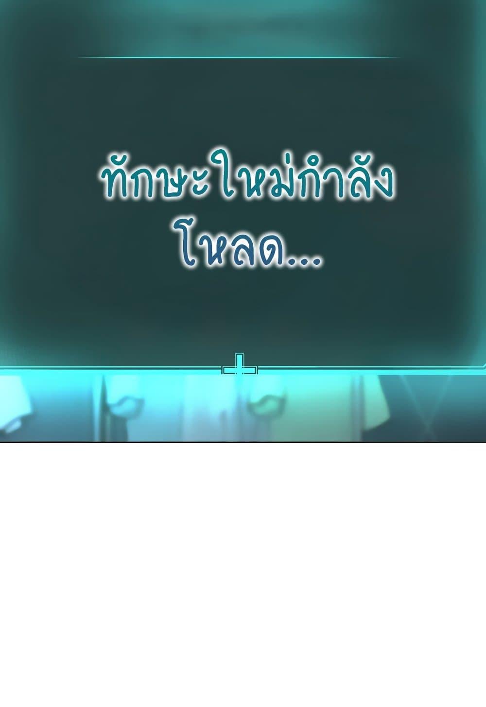 Doujin-Lc- อ่าน โดจิน มังฮวา เกาหลี ญี่ปุ่น จีน แปลไทย I Am Pseudo Leader ตอนที่ 1 2 3 4 5 6 7 8 9 10 11 12 13 14 ฟรี ไม่มีโฆษณา อ่าน โดจิน Manhwa เกาหลี ญี่ปุ่น จีน เรามีครบ คัดมาให้เน้นๆ โดจิน 18+ รับประกันความฟินโดย  Doujin Lc