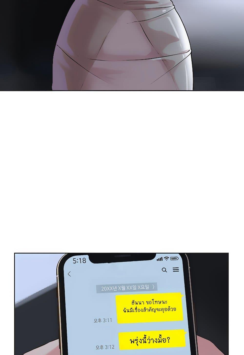 Doujin-Lc- อ่าน โดจิน มังฮวา เกาหลี ญี่ปุ่น จีน แปลไทย I Am Pseudo Leader ตอนที่ 1 2 3 4 5 6 7 8 9 10 11 12 13 14 ฟรี ไม่มีโฆษณา อ่าน โดจิน Manhwa เกาหลี ญี่ปุ่น จีน เรามีครบ คัดมาให้เน้นๆ โดจิน 18+ รับประกันความฟินโดย  Doujin Lc