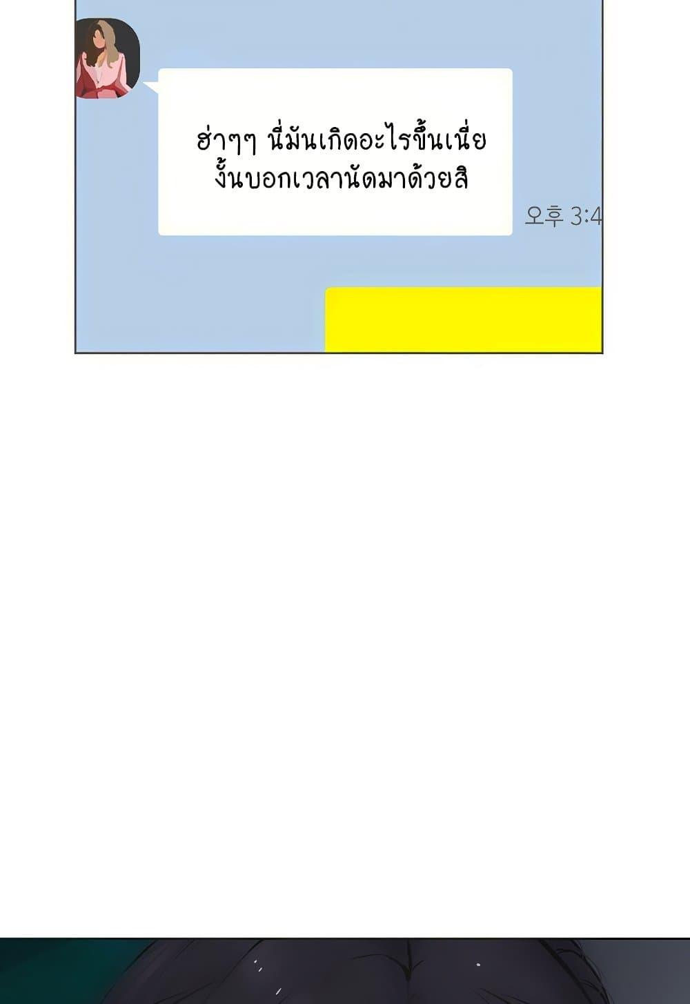 Doujin-Lc- อ่าน โดจิน มังฮวา เกาหลี ญี่ปุ่น จีน แปลไทย I Am Pseudo Leader ตอนที่ 1 2 3 4 5 6 7 8 9 10 11 12 13 14 ฟรี ไม่มีโฆษณา อ่าน โดจิน Manhwa เกาหลี ญี่ปุ่น จีน เรามีครบ คัดมาให้เน้นๆ โดจิน 18+ รับประกันความฟินโดย  Doujin Lc