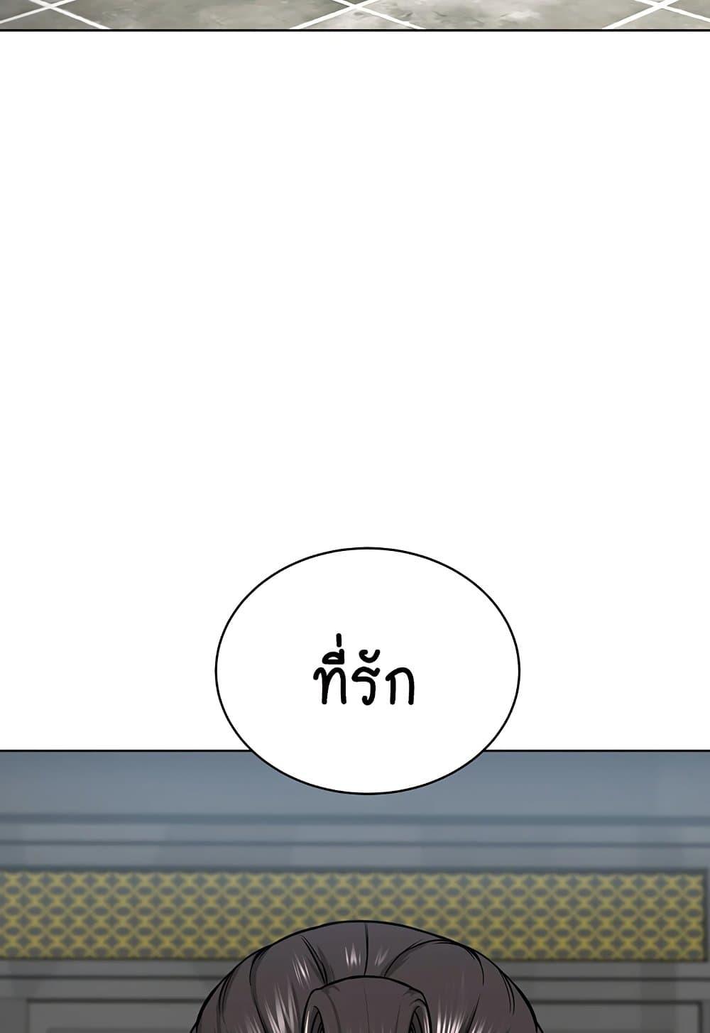 Doujin-Lc- อ่าน โดจิน มังฮวา เกาหลี ญี่ปุ่น จีน แปลไทย I Am Pseudo Leader ตอนที่ 1 2 3 4 5 6 7 8 9 10 11 12 13 14 ฟรี ไม่มีโฆษณา อ่าน โดจิน Manhwa เกาหลี ญี่ปุ่น จีน เรามีครบ คัดมาให้เน้นๆ โดจิน 18+ รับประกันความฟินโดย  Doujin Lc