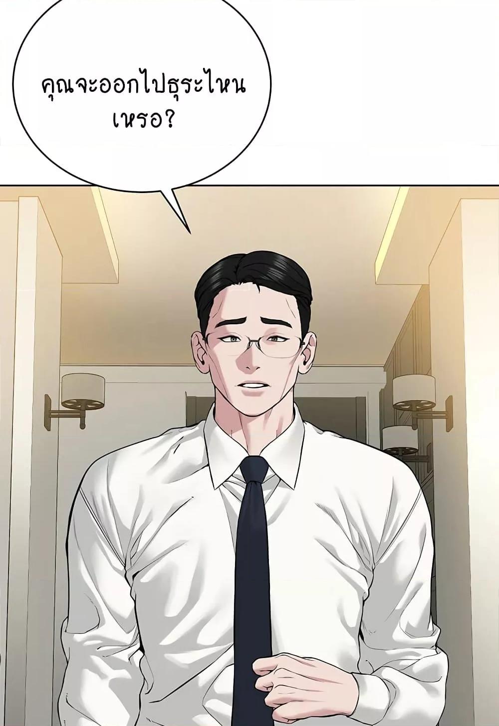 Doujin-Lc- อ่าน โดจิน มังฮวา เกาหลี ญี่ปุ่น จีน แปลไทย I Am Pseudo Leader ตอนที่ 1 2 3 4 5 6 7 8 9 10 11 12 13 14 ฟรี ไม่มีโฆษณา อ่าน โดจิน Manhwa เกาหลี ญี่ปุ่น จีน เรามีครบ คัดมาให้เน้นๆ โดจิน 18+ รับประกันความฟินโดย  Doujin Lc