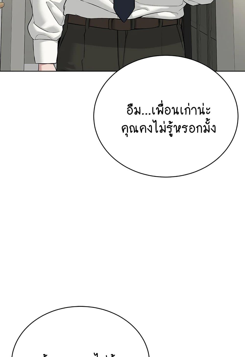 Doujin-Lc- อ่าน โดจิน มังฮวา เกาหลี ญี่ปุ่น จีน แปลไทย I Am Pseudo Leader ตอนที่ 1 2 3 4 5 6 7 8 9 10 11 12 13 14 ฟรี ไม่มีโฆษณา อ่าน โดจิน Manhwa เกาหลี ญี่ปุ่น จีน เรามีครบ คัดมาให้เน้นๆ โดจิน 18+ รับประกันความฟินโดย  Doujin Lc