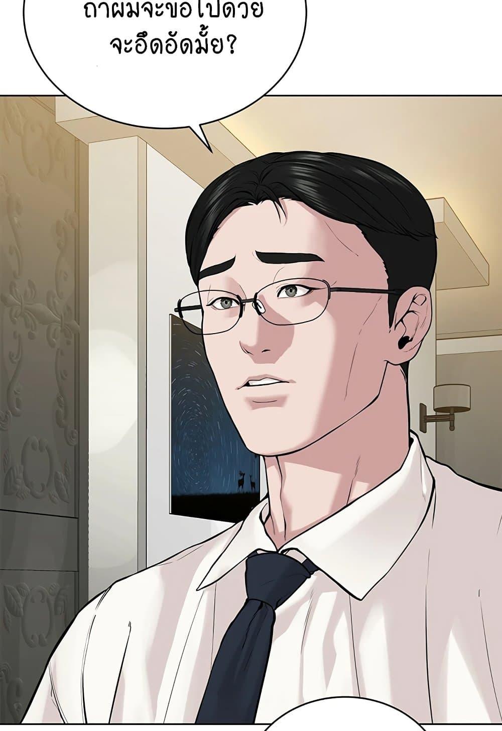 Doujin-Lc- อ่าน โดจิน มังฮวา เกาหลี ญี่ปุ่น จีน แปลไทย I Am Pseudo Leader ตอนที่ 1 2 3 4 5 6 7 8 9 10 11 12 13 14 ฟรี ไม่มีโฆษณา อ่าน โดจิน Manhwa เกาหลี ญี่ปุ่น จีน เรามีครบ คัดมาให้เน้นๆ โดจิน 18+ รับประกันความฟินโดย  Doujin Lc