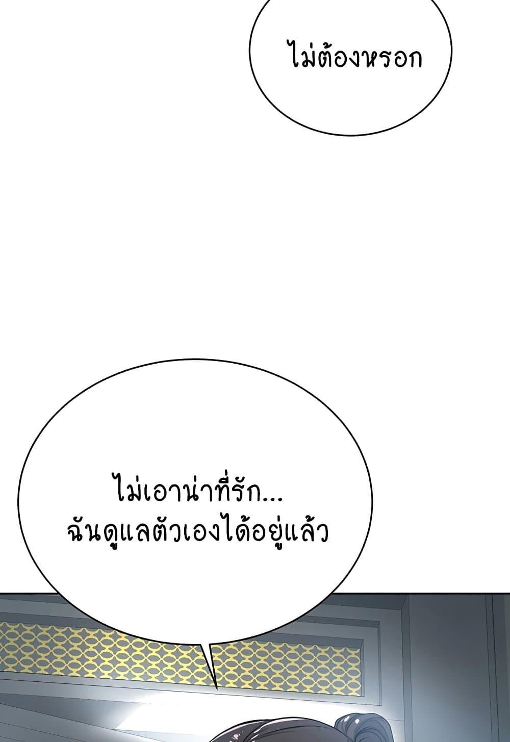 Doujin-Lc- อ่าน โดจิน มังฮวา เกาหลี ญี่ปุ่น จีน แปลไทย I Am Pseudo Leader ตอนที่ 1 2 3 4 5 6 7 8 9 10 11 12 13 14 ฟรี ไม่มีโฆษณา อ่าน โดจิน Manhwa เกาหลี ญี่ปุ่น จีน เรามีครบ คัดมาให้เน้นๆ โดจิน 18+ รับประกันความฟินโดย  Doujin Lc