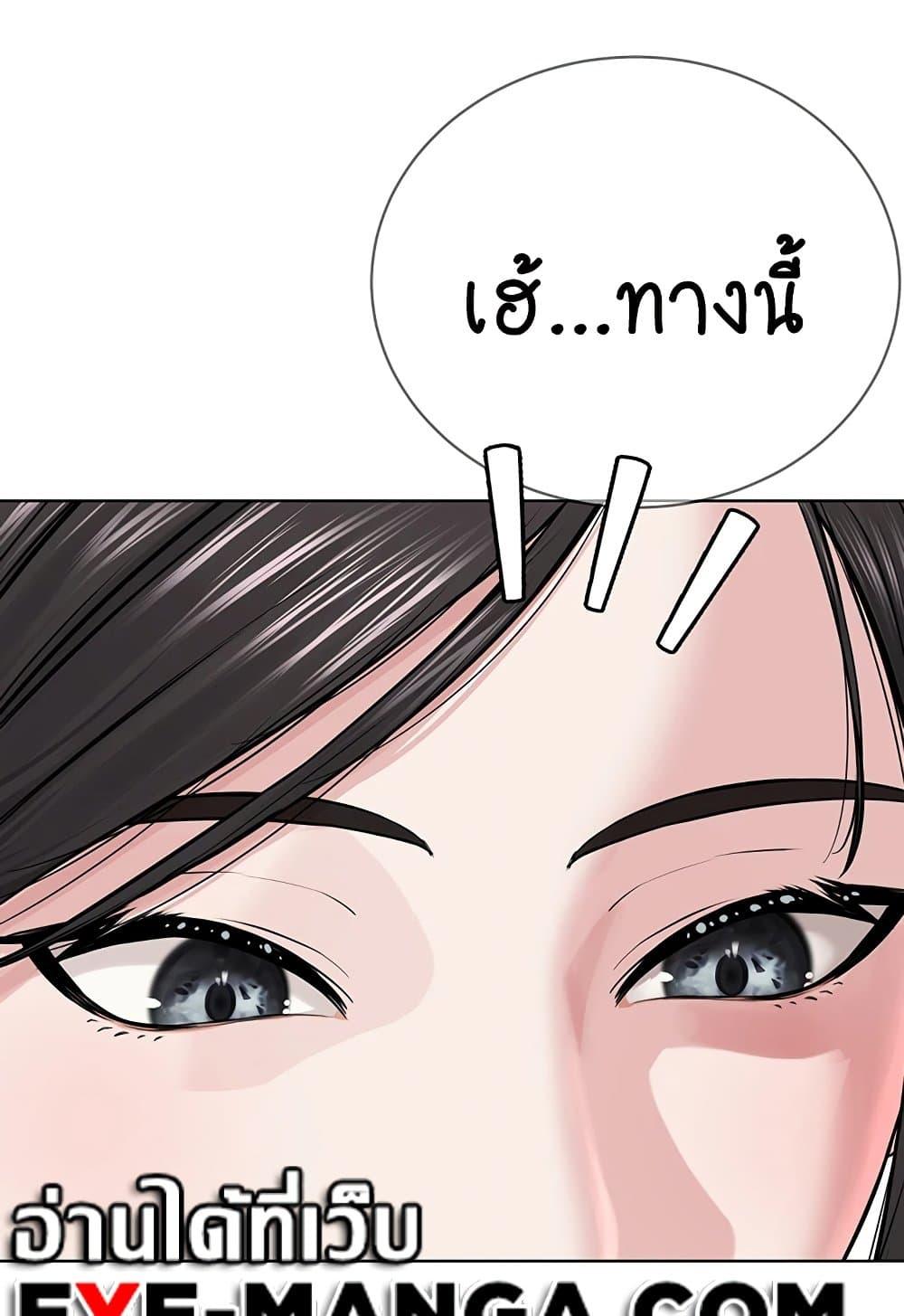 Doujin-Lc- อ่าน โดจิน มังฮวา เกาหลี ญี่ปุ่น จีน แปลไทย I Am Pseudo Leader ตอนที่ 1 2 3 4 5 6 7 8 9 10 11 12 13 14 ฟรี ไม่มีโฆษณา อ่าน โดจิน Manhwa เกาหลี ญี่ปุ่น จีน เรามีครบ คัดมาให้เน้นๆ โดจิน 18+ รับประกันความฟินโดย  Doujin Lc