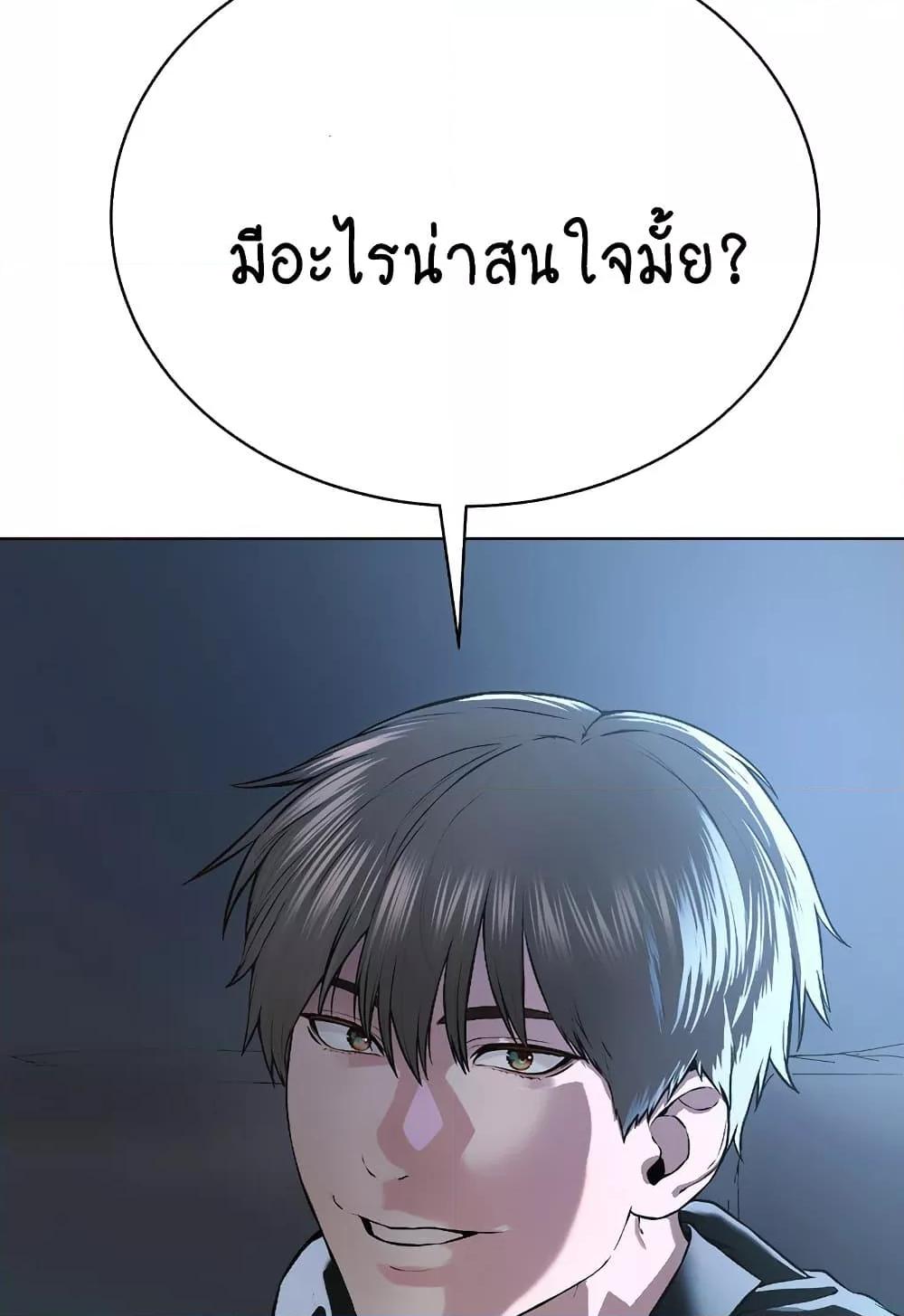 Doujin-Lc- อ่าน โดจิน มังฮวา เกาหลี ญี่ปุ่น จีน แปลไทย I Am Pseudo Leader ตอนที่ 1 2 3 4 5 6 7 8 9 10 11 12 13 14 ฟรี ไม่มีโฆษณา อ่าน โดจิน Manhwa เกาหลี ญี่ปุ่น จีน เรามีครบ คัดมาให้เน้นๆ โดจิน 18+ รับประกันความฟินโดย  Doujin Lc