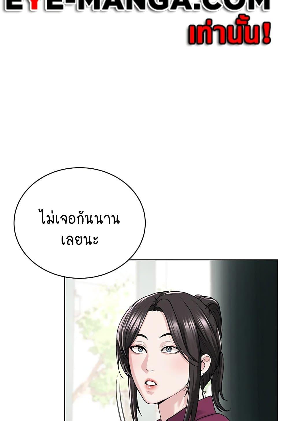 Doujin-Lc- อ่าน โดจิน มังฮวา เกาหลี ญี่ปุ่น จีน แปลไทย I Am Pseudo Leader ตอนที่ 1 2 3 4 5 6 7 8 9 10 11 12 13 14 ฟรี ไม่มีโฆษณา อ่าน โดจิน Manhwa เกาหลี ญี่ปุ่น จีน เรามีครบ คัดมาให้เน้นๆ โดจิน 18+ รับประกันความฟินโดย  Doujin Lc