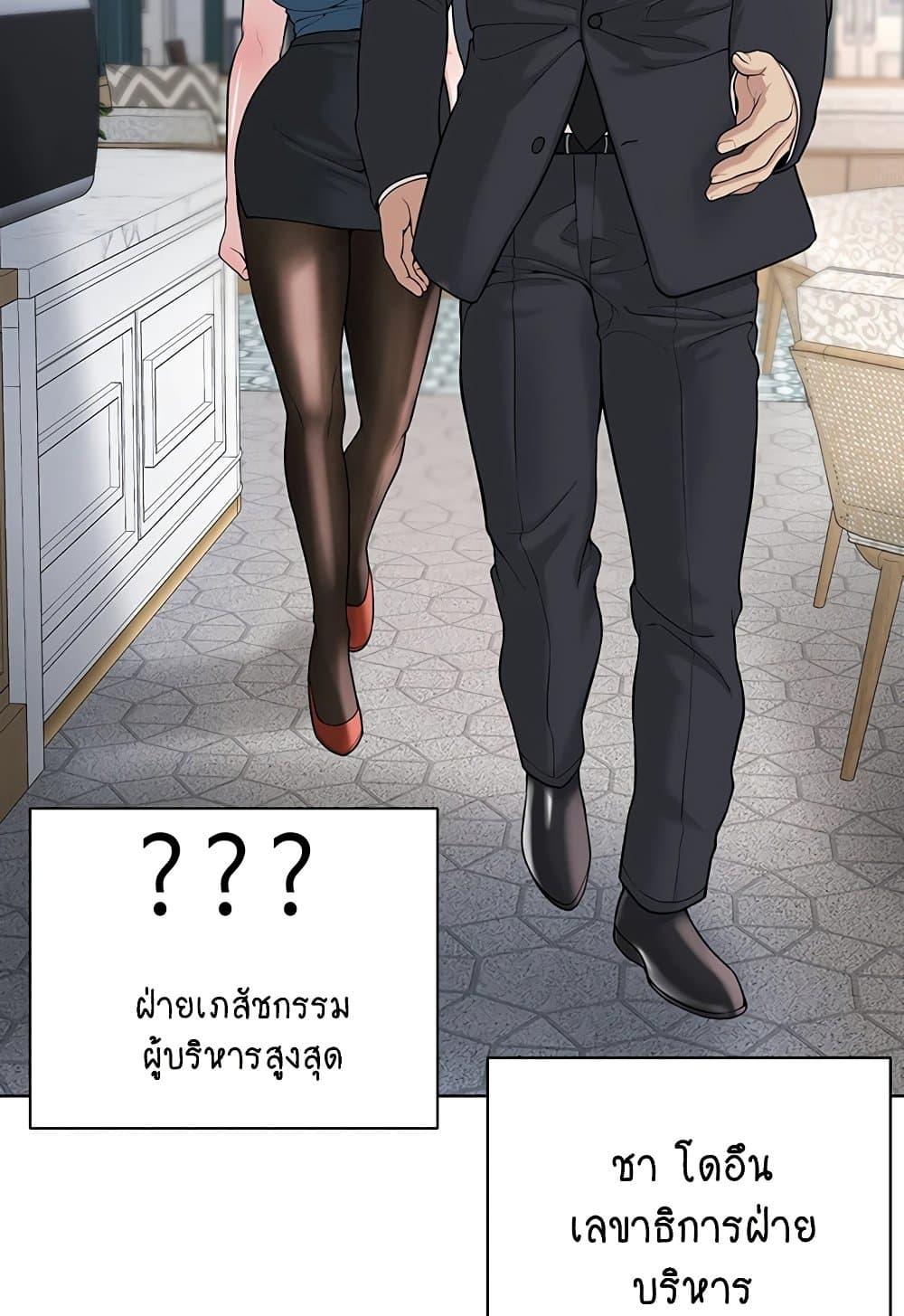 Doujin-Lc- อ่าน โดจิน มังฮวา เกาหลี ญี่ปุ่น จีน แปลไทย I Am Pseudo Leader ตอนที่ 1 2 3 4 5 6 7 8 9 10 11 12 13 14 ฟรี ไม่มีโฆษณา อ่าน โดจิน Manhwa เกาหลี ญี่ปุ่น จีน เรามีครบ คัดมาให้เน้นๆ โดจิน 18+ รับประกันความฟินโดย  Doujin Lc