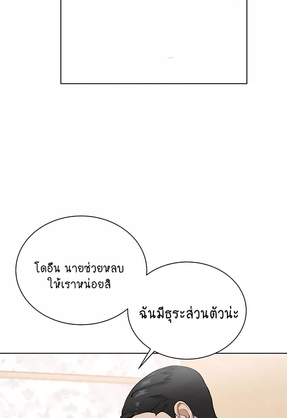Doujin-Lc- อ่าน โดจิน มังฮวา เกาหลี ญี่ปุ่น จีน แปลไทย I Am Pseudo Leader ตอนที่ 1 2 3 4 5 6 7 8 9 10 11 12 13 14 ฟรี ไม่มีโฆษณา อ่าน โดจิน Manhwa เกาหลี ญี่ปุ่น จีน เรามีครบ คัดมาให้เน้นๆ โดจิน 18+ รับประกันความฟินโดย  Doujin Lc