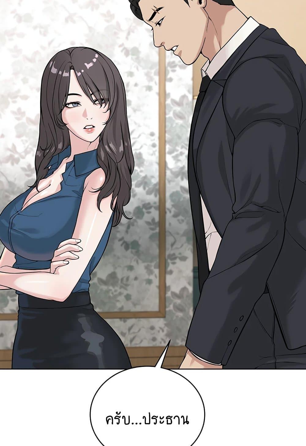 Doujin-Lc- อ่าน โดจิน มังฮวา เกาหลี ญี่ปุ่น จีน แปลไทย I Am Pseudo Leader ตอนที่ 1 2 3 4 5 6 7 8 9 10 11 12 13 14 ฟรี ไม่มีโฆษณา อ่าน โดจิน Manhwa เกาหลี ญี่ปุ่น จีน เรามีครบ คัดมาให้เน้นๆ โดจิน 18+ รับประกันความฟินโดย  Doujin Lc