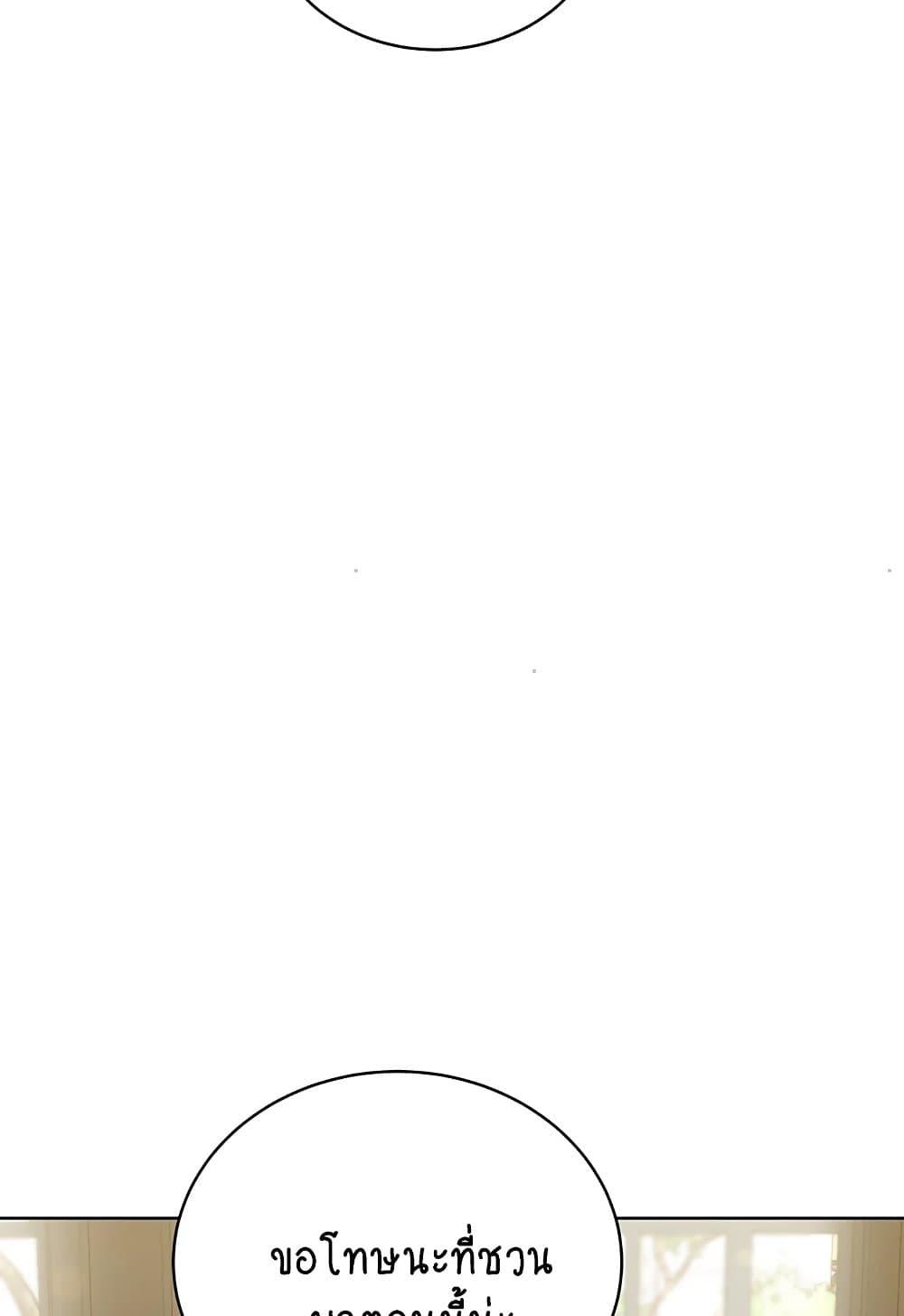 Doujin-Lc- อ่าน โดจิน มังฮวา เกาหลี ญี่ปุ่น จีน แปลไทย I Am Pseudo Leader ตอนที่ 1 2 3 4 5 6 7 8 9 10 11 12 13 14 ฟรี ไม่มีโฆษณา อ่าน โดจิน Manhwa เกาหลี ญี่ปุ่น จีน เรามีครบ คัดมาให้เน้นๆ โดจิน 18+ รับประกันความฟินโดย  Doujin Lc
